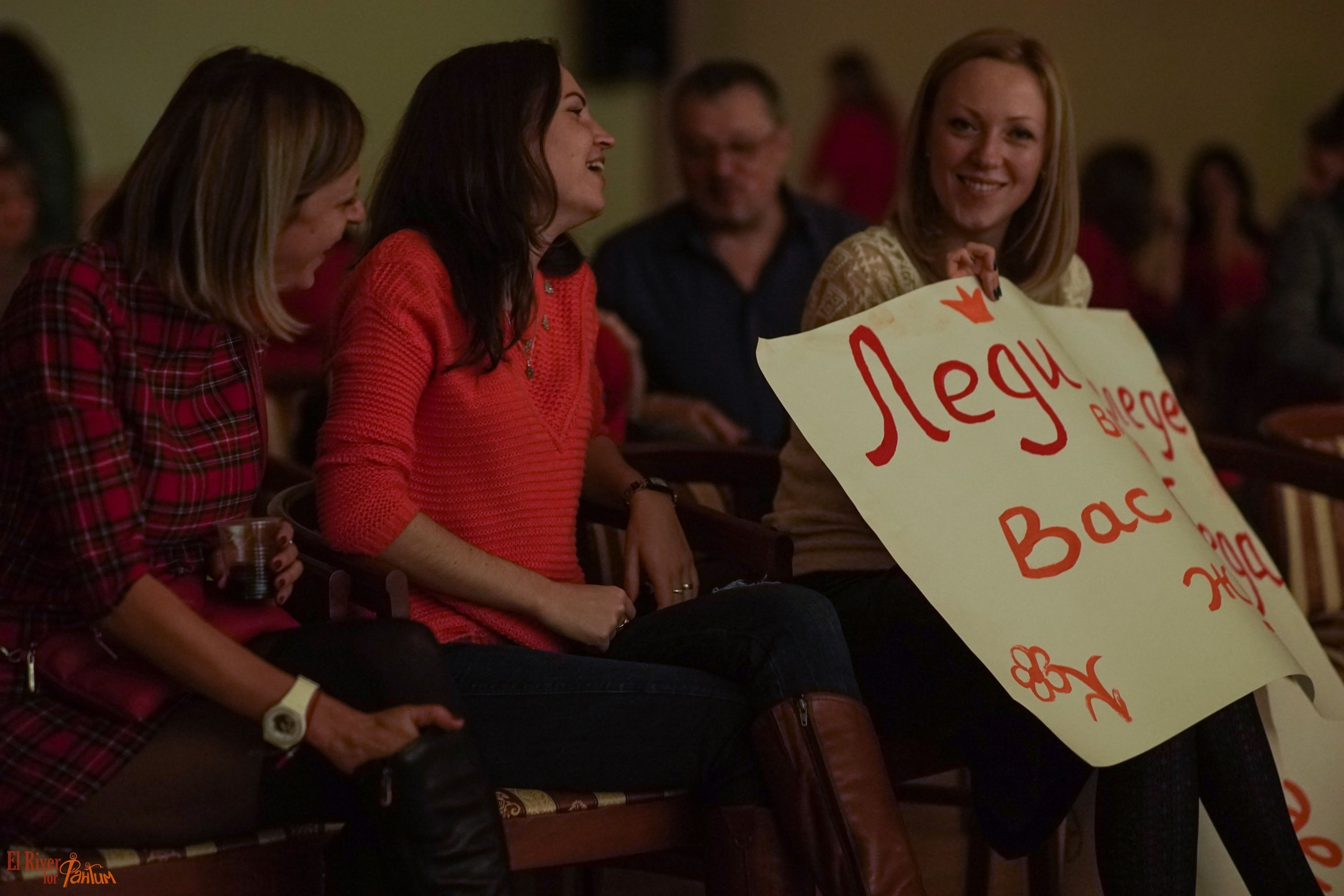 ФВН | 2016. Галерея Фантим