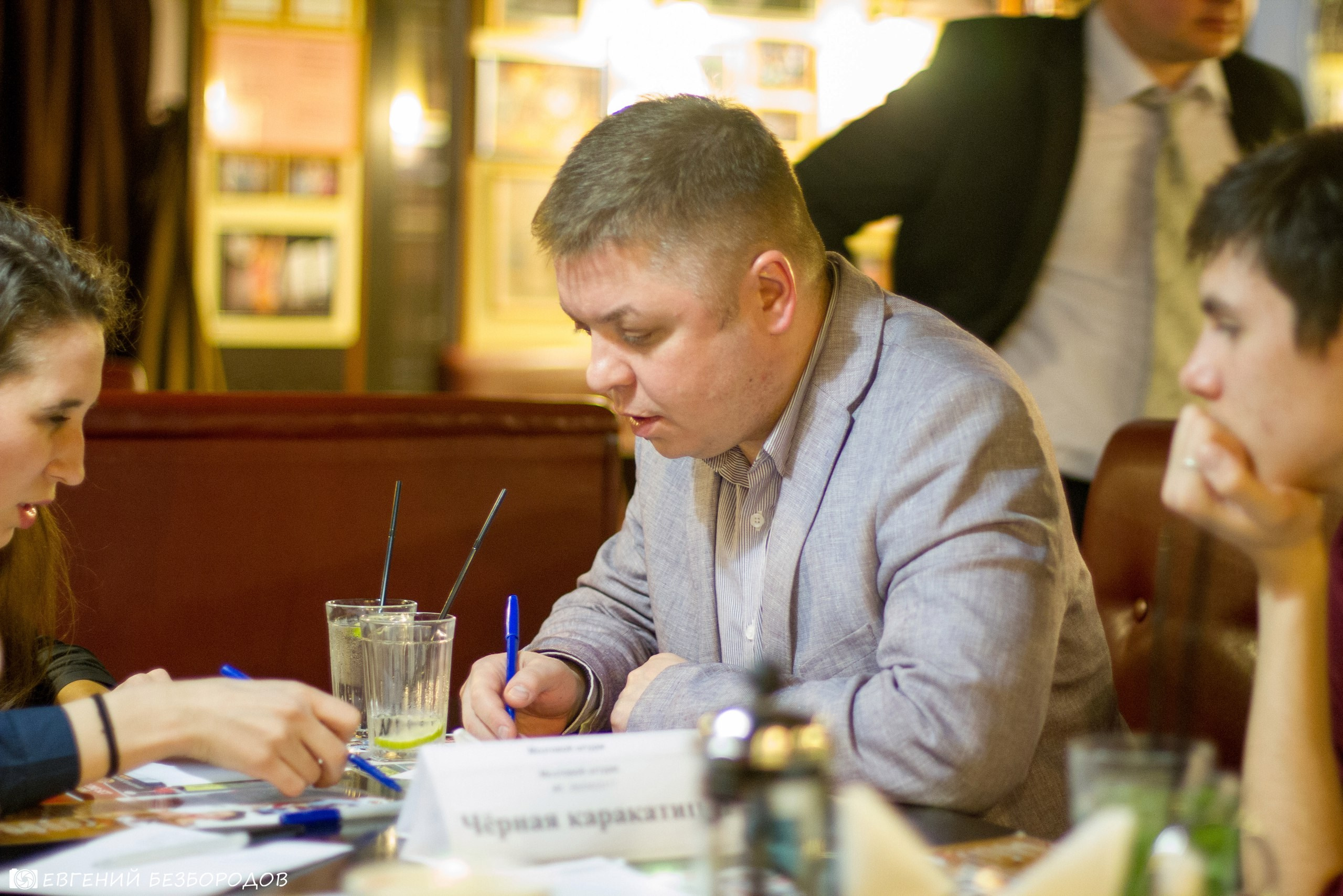 Квиз | 26.04.2017. Галерея Фантим