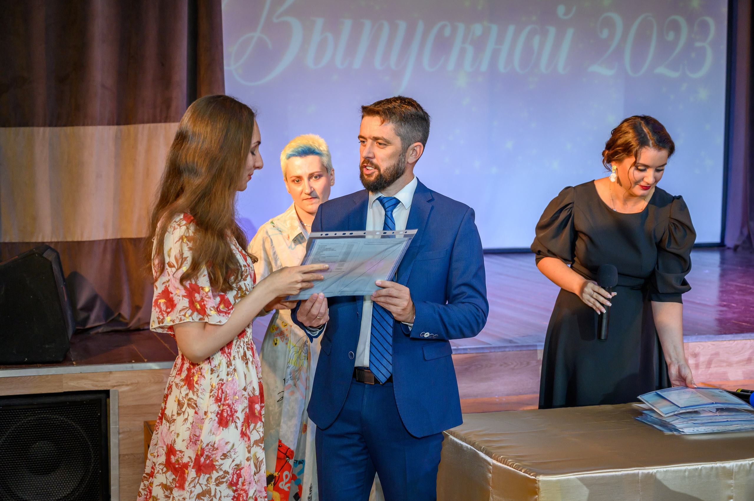 Выпускной 2023