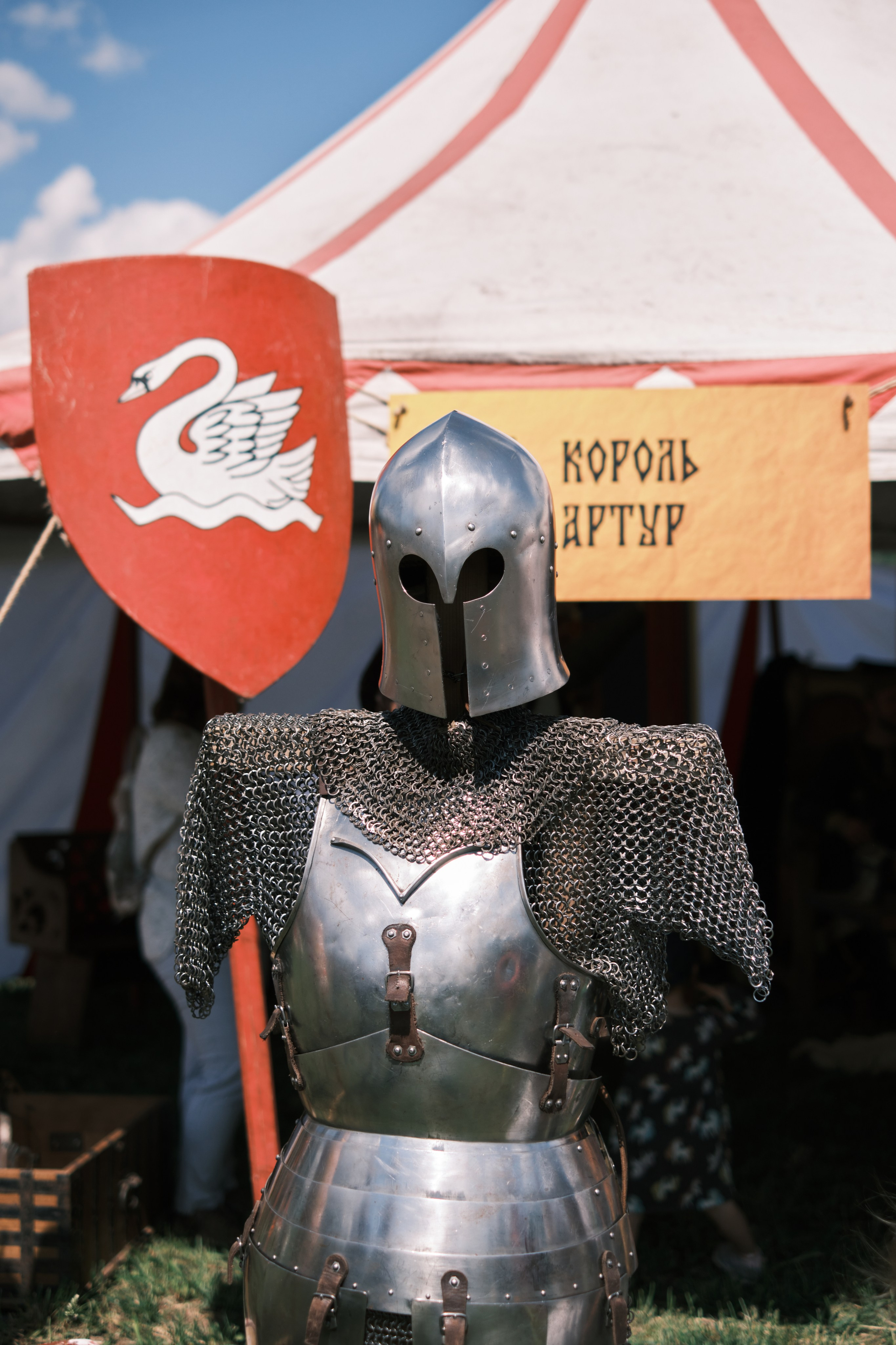 Доспехи Короля Артура