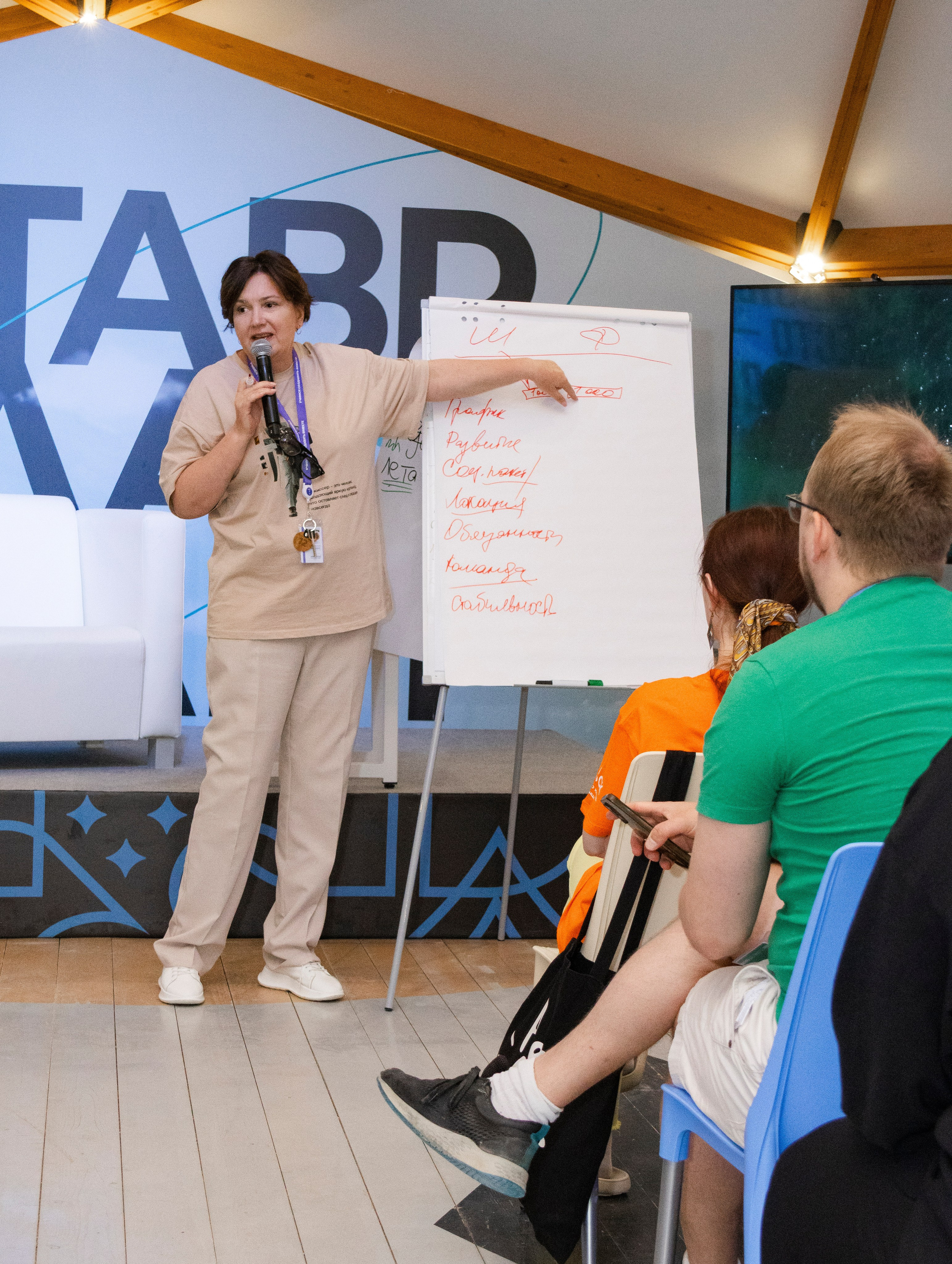 ТАВРИДА фестиваль образовательная смена. Видеограф, фотограф в Москве Мария Васильева