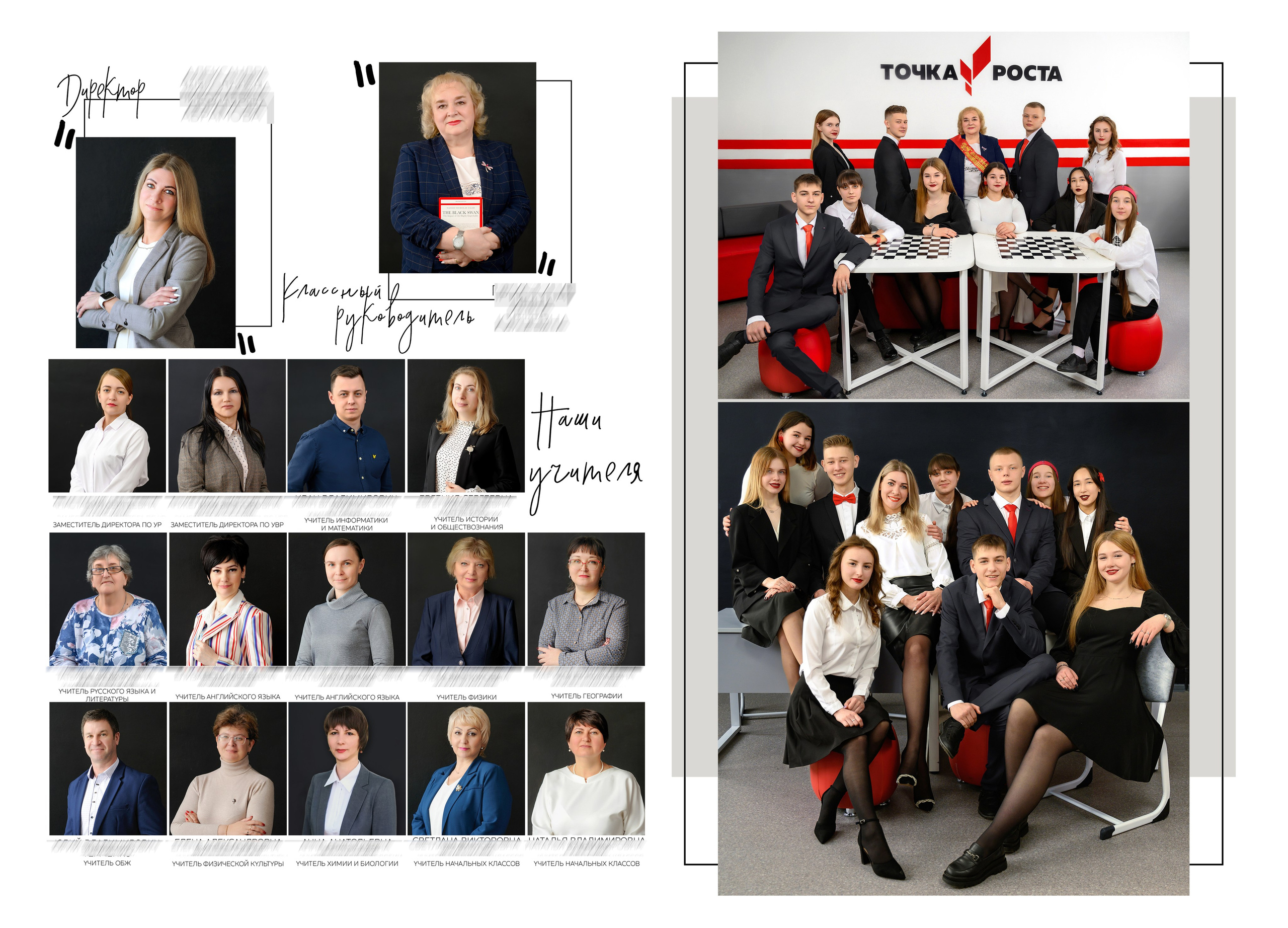 Стандарт+ школа. Выпускные альбомы в Туле и Тульской области для школ и детских садов