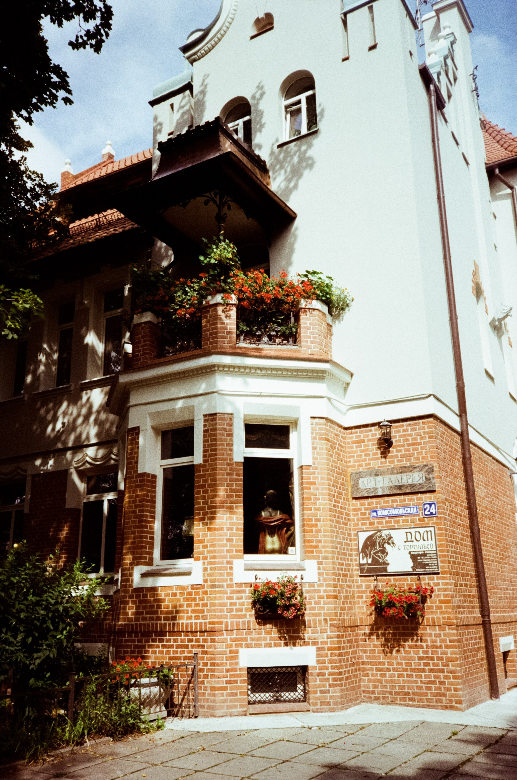 Калининградский стрит. От Амалиенау до кафе Толстой. Фотограф-документалист Мария Осокина