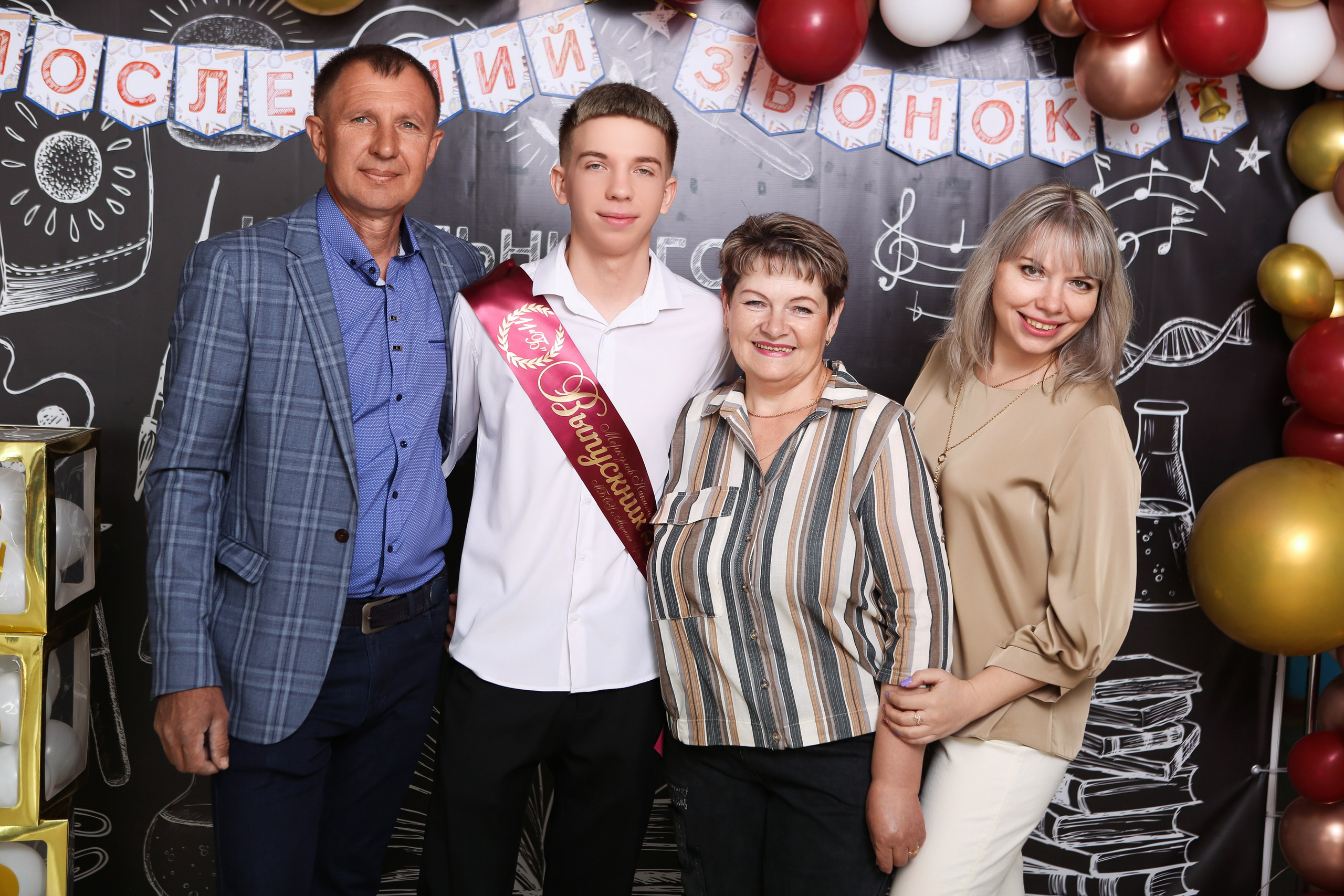 ФОТОСЕССИЯ С РОДИТЕЛЯМИ «ПОСЛЕДНИЙ ЗВОНОК» 2024 г. 9 ШКОЛА г. МЦЕНСК. ТВОЙ АЛЬБОМ / ТВОИ ПРАВИЛА