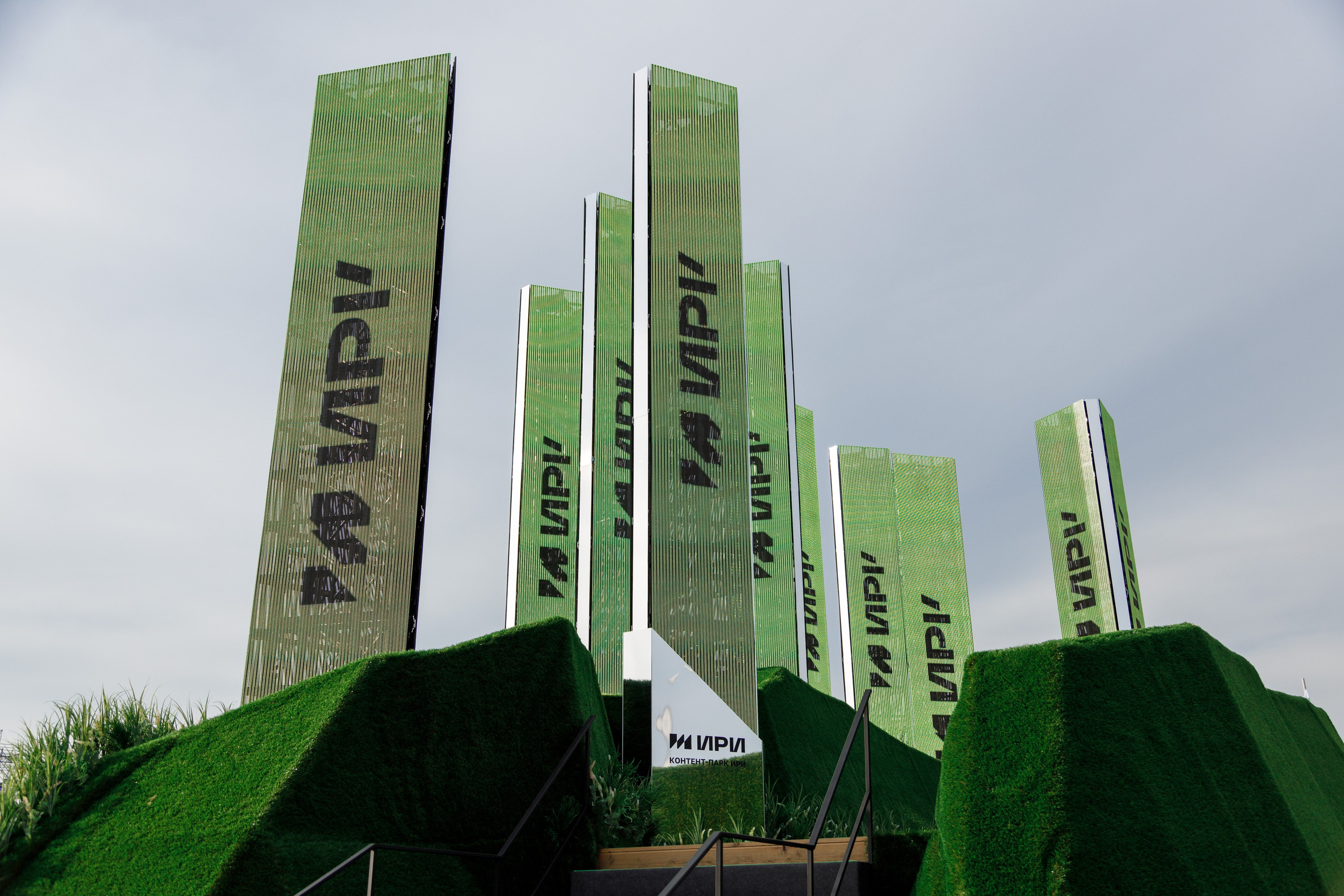 Всемирный фестиваль молодёжи 2024 в России. Репортажный фотограф в Москве, Сочи и Санкт-Петербурге