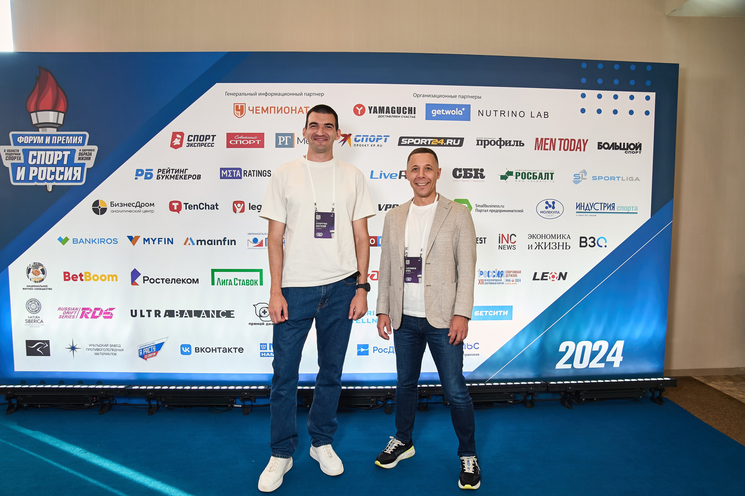 Форум «Спорт и бизнес». Yankovski_001