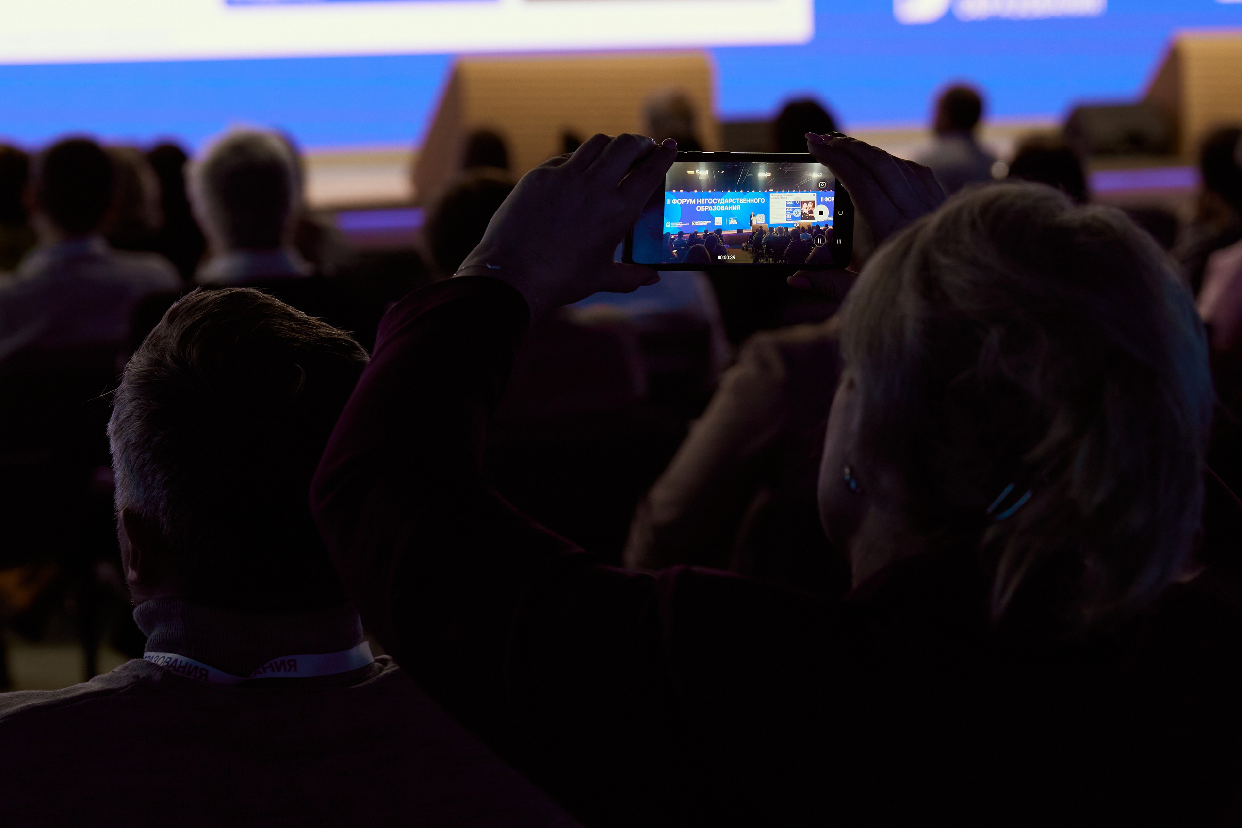 Форум негосударственного образования. Yankovski_001