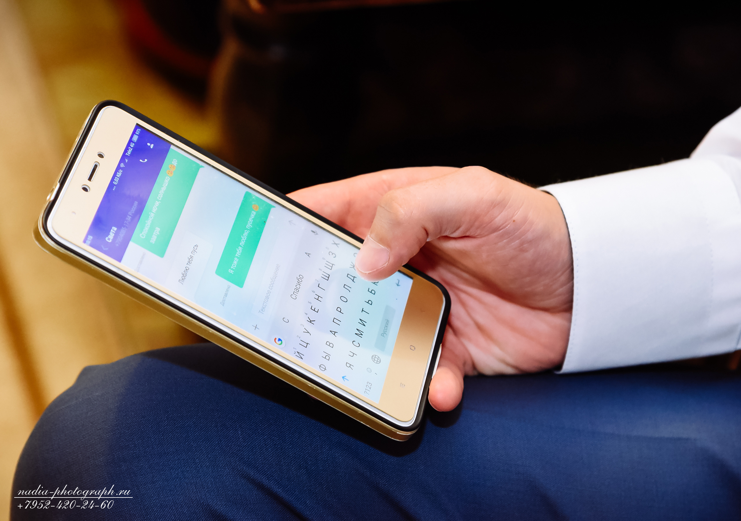 Илья и Светлана. Свадебный и семейный фотограф