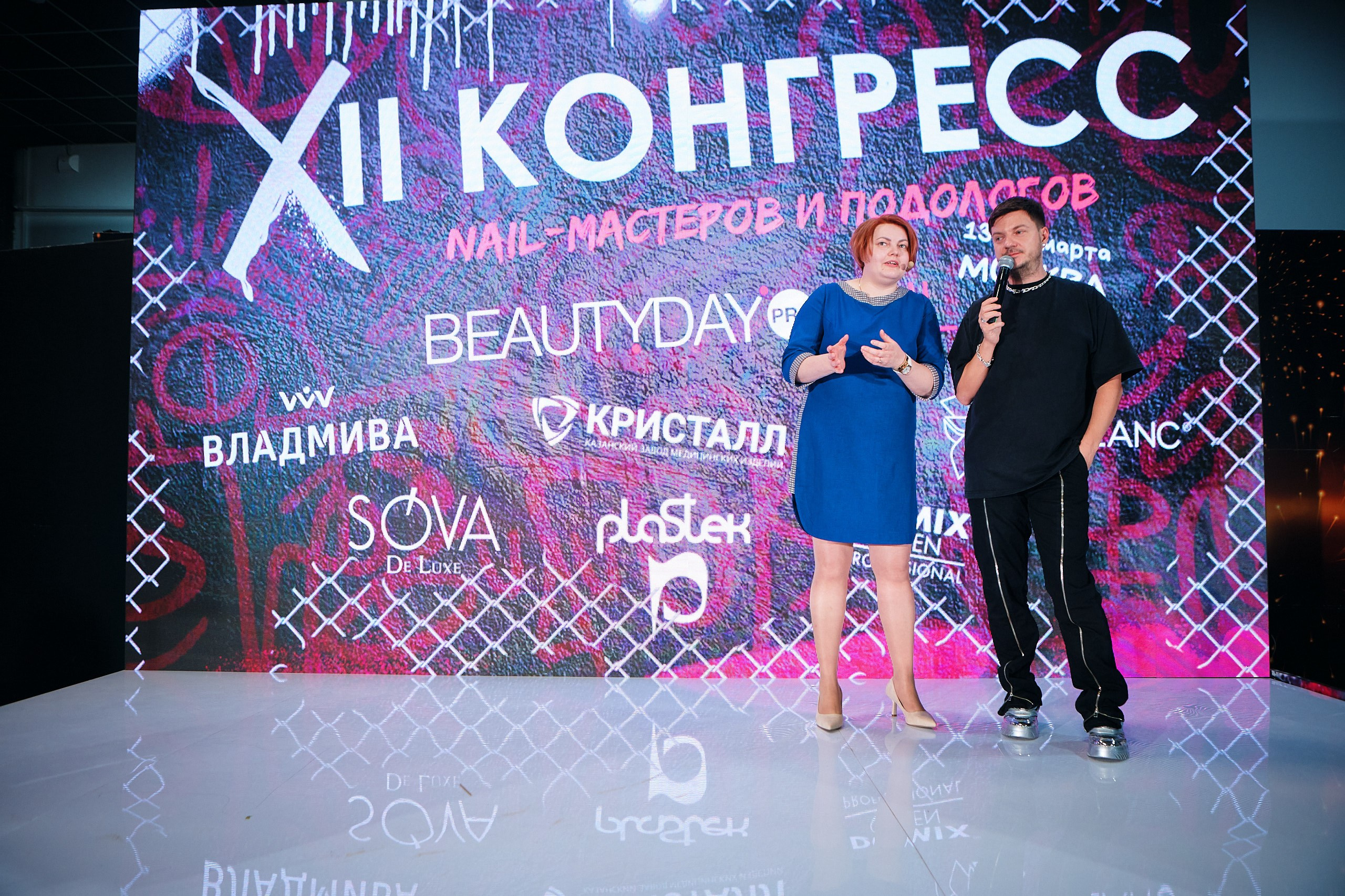 Конгресс Beauty Day Nails 2024. Фотограф Валерий Сабрам