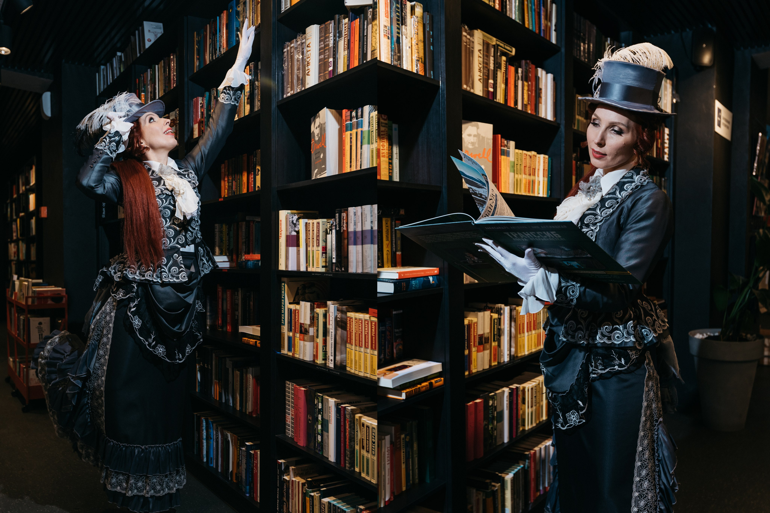 Анна Каренина. Путешествие во времени. Главная