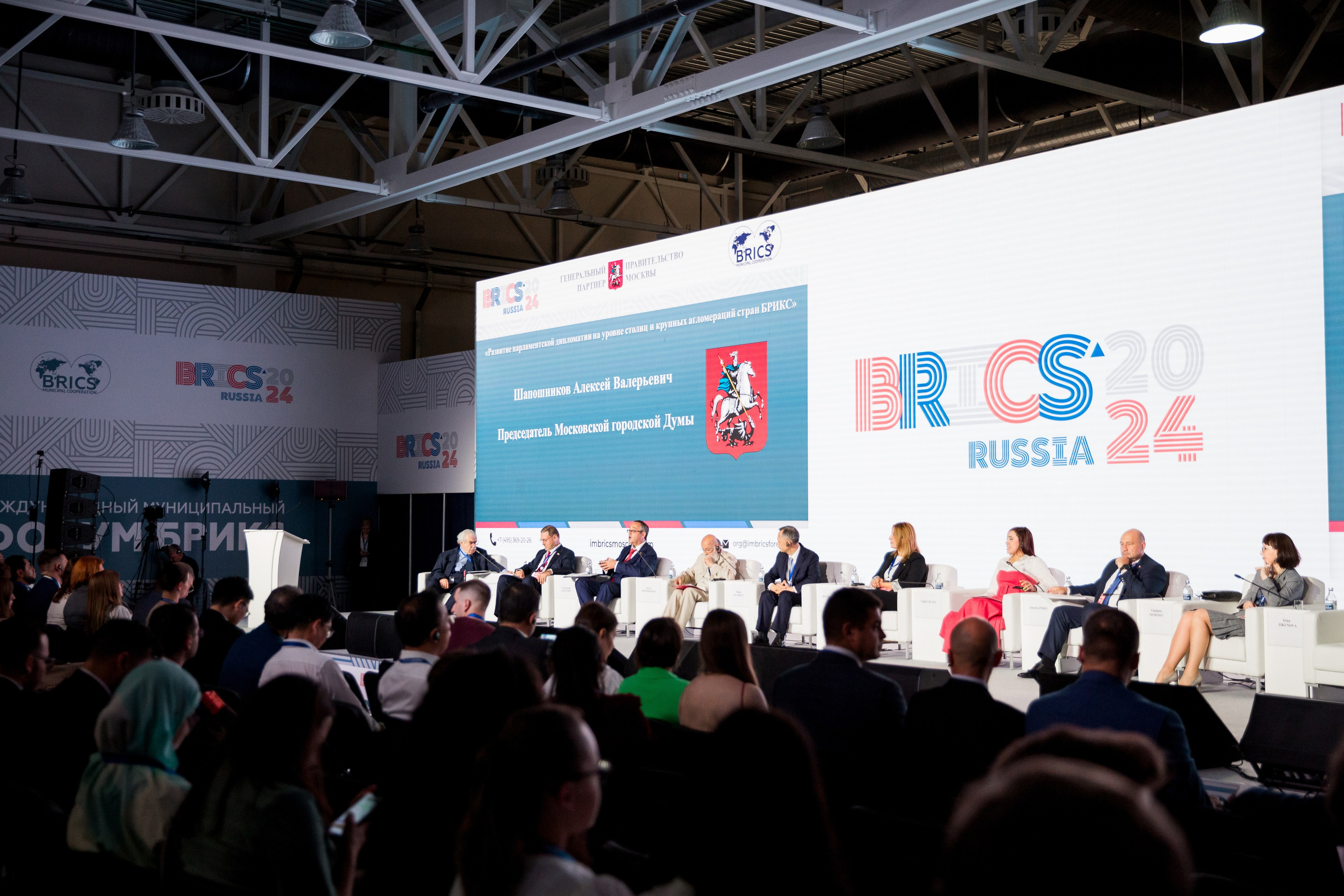 Брикс 2024. Репортажный Фотограф Александр Назаров. Москва и М.О