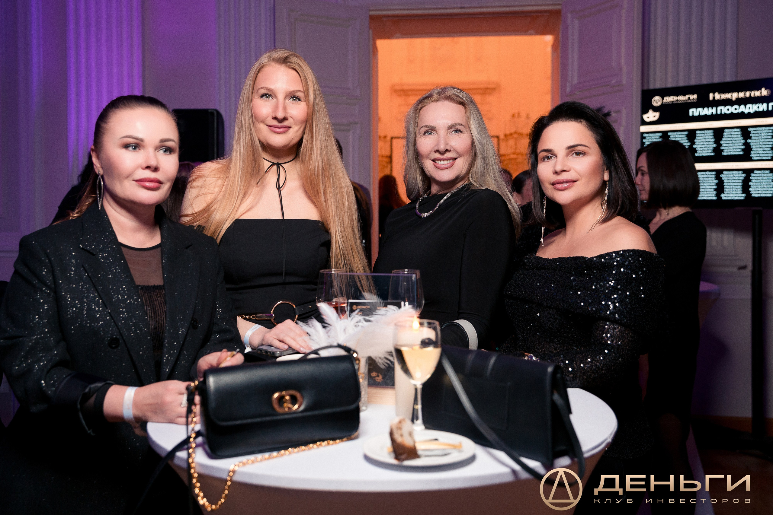 Предновогодняя встреча И.К «Деньги». Репортажный Фотограф Александр Назаров. Москва и М.О