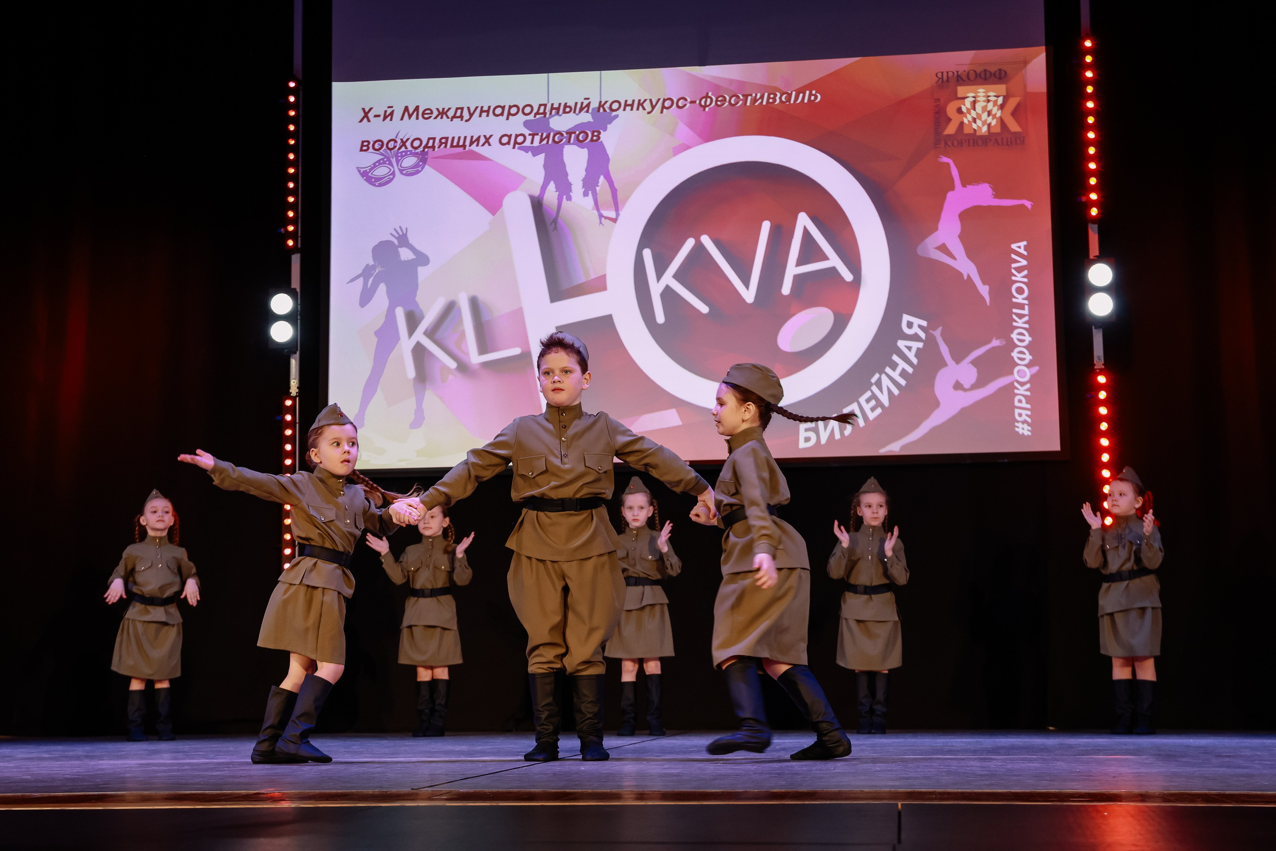 KLЮKVA конкурс-фестиваль. Фотограф Юлия Мальцева