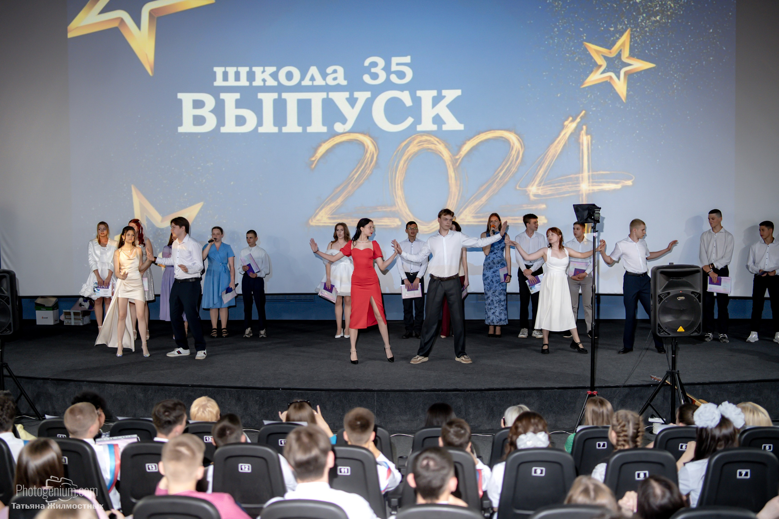 Выпускной 9"Д» класс школа № 35. Фотограф Нижний Новгород Татьяна Кейод