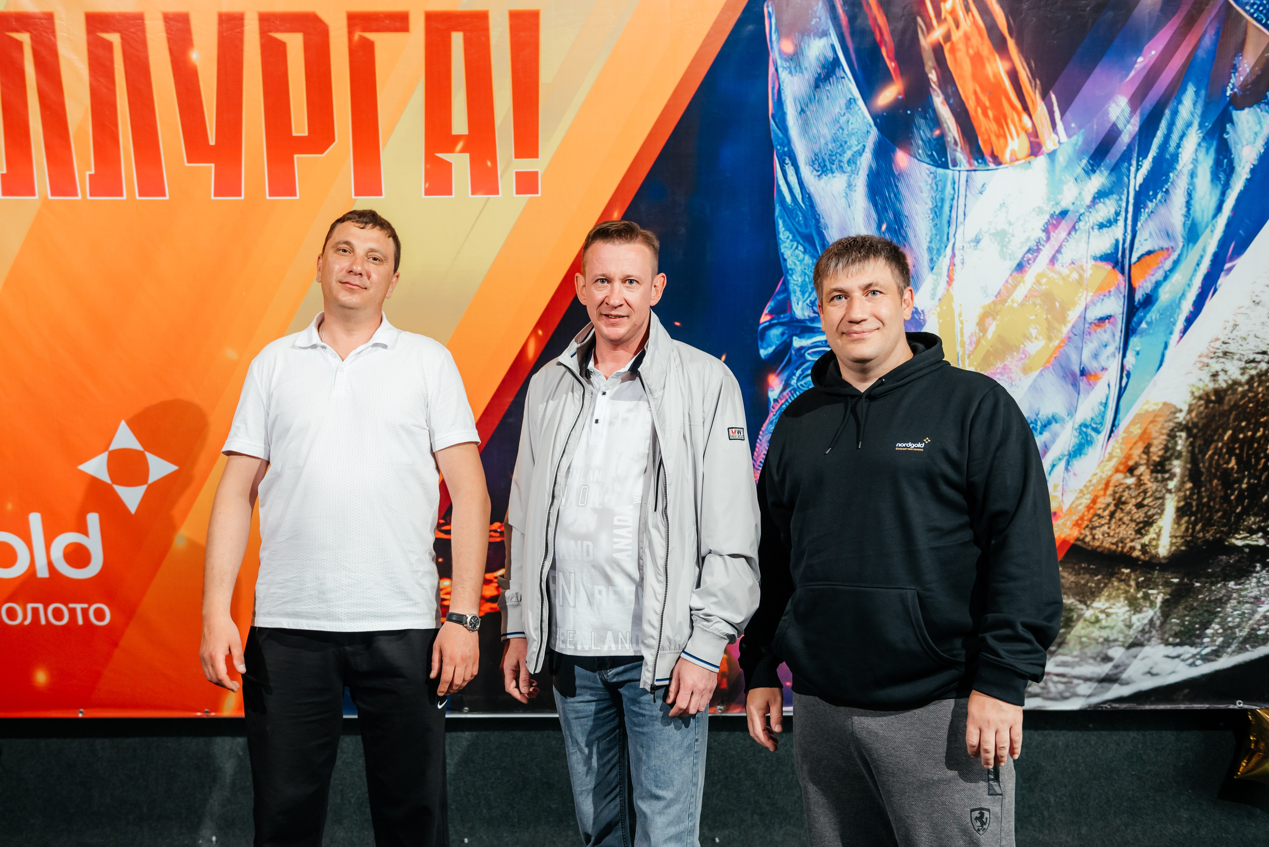 День Металлурга г. Сковородино. Свадебный фотограф Иркутск Алексей Шульгин