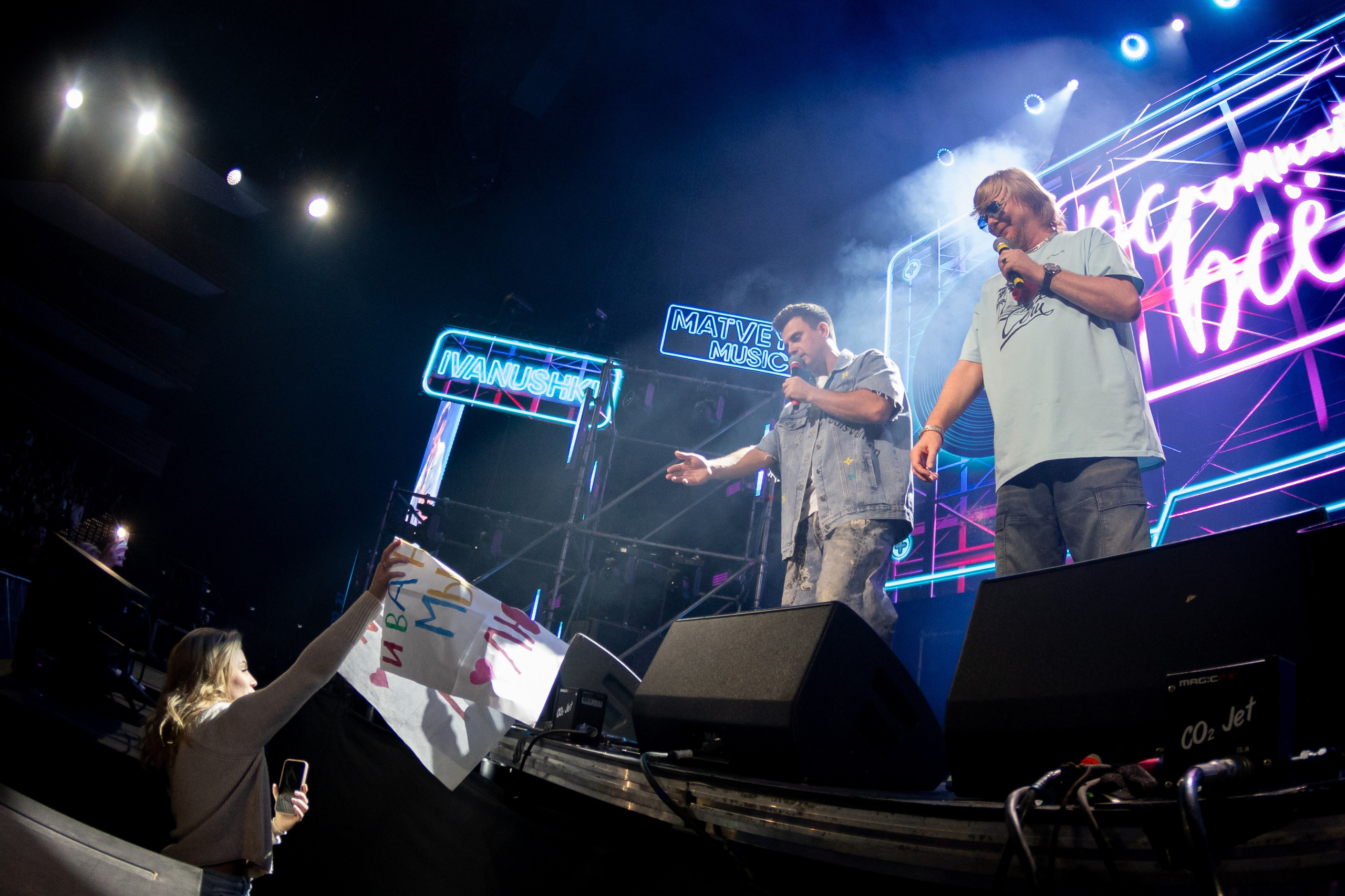 Иванушки International, Live Арена. Фотограф Ольга Махалова — Санкт-Петербург, Москва, Нижний Новгород