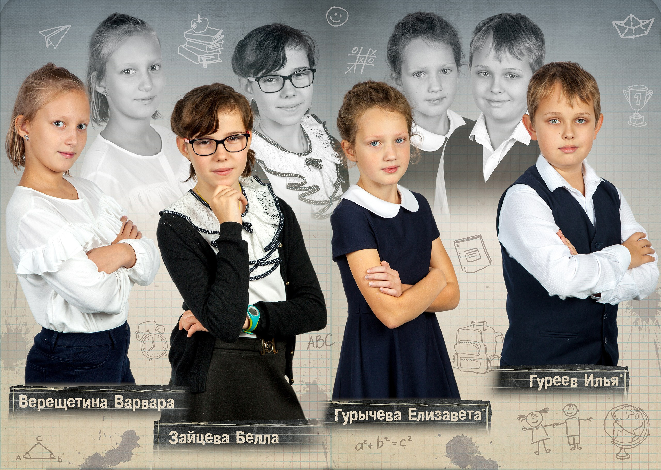 Выпускной альбом для 4 класса. Выпускные альбомы