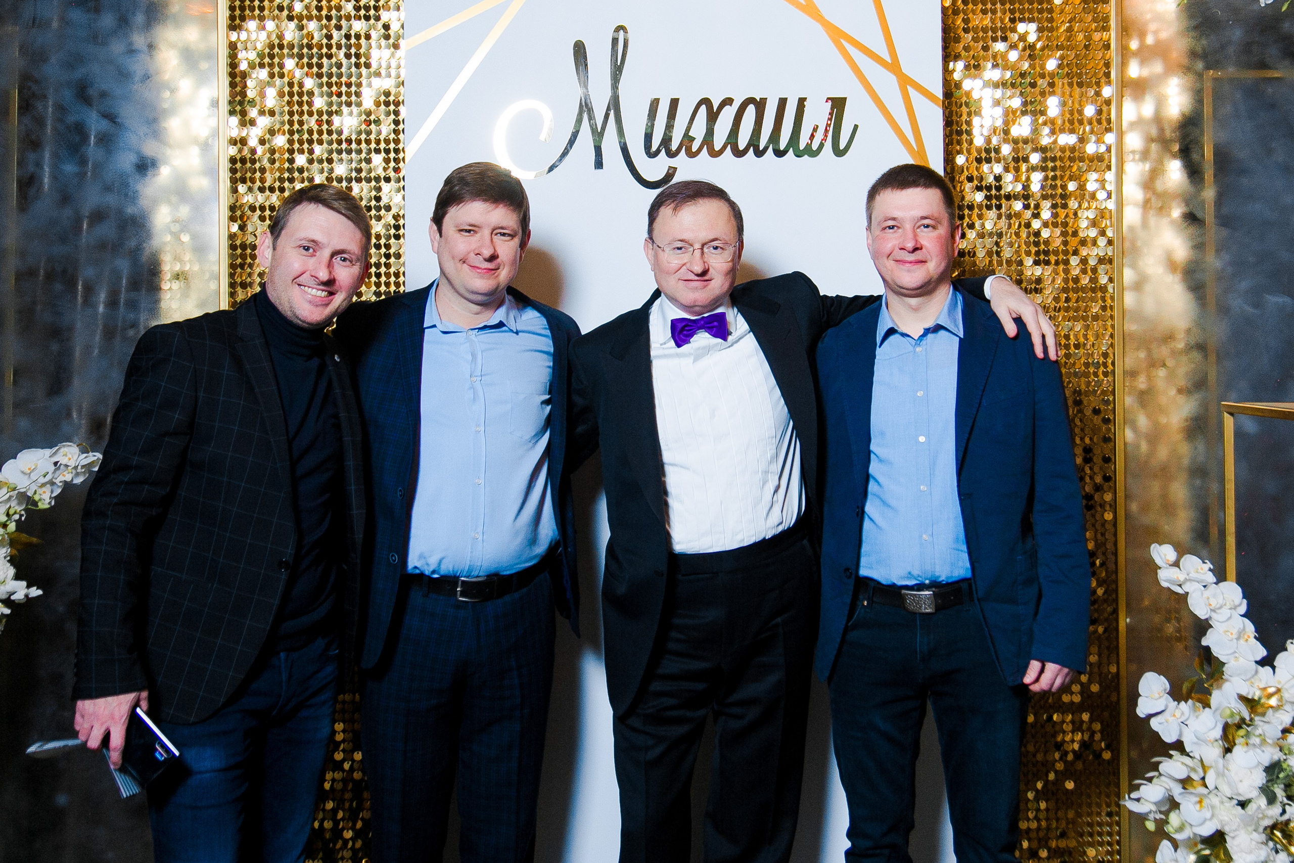 Юбилей Михаила. Репортажный фотограф Борис Геер