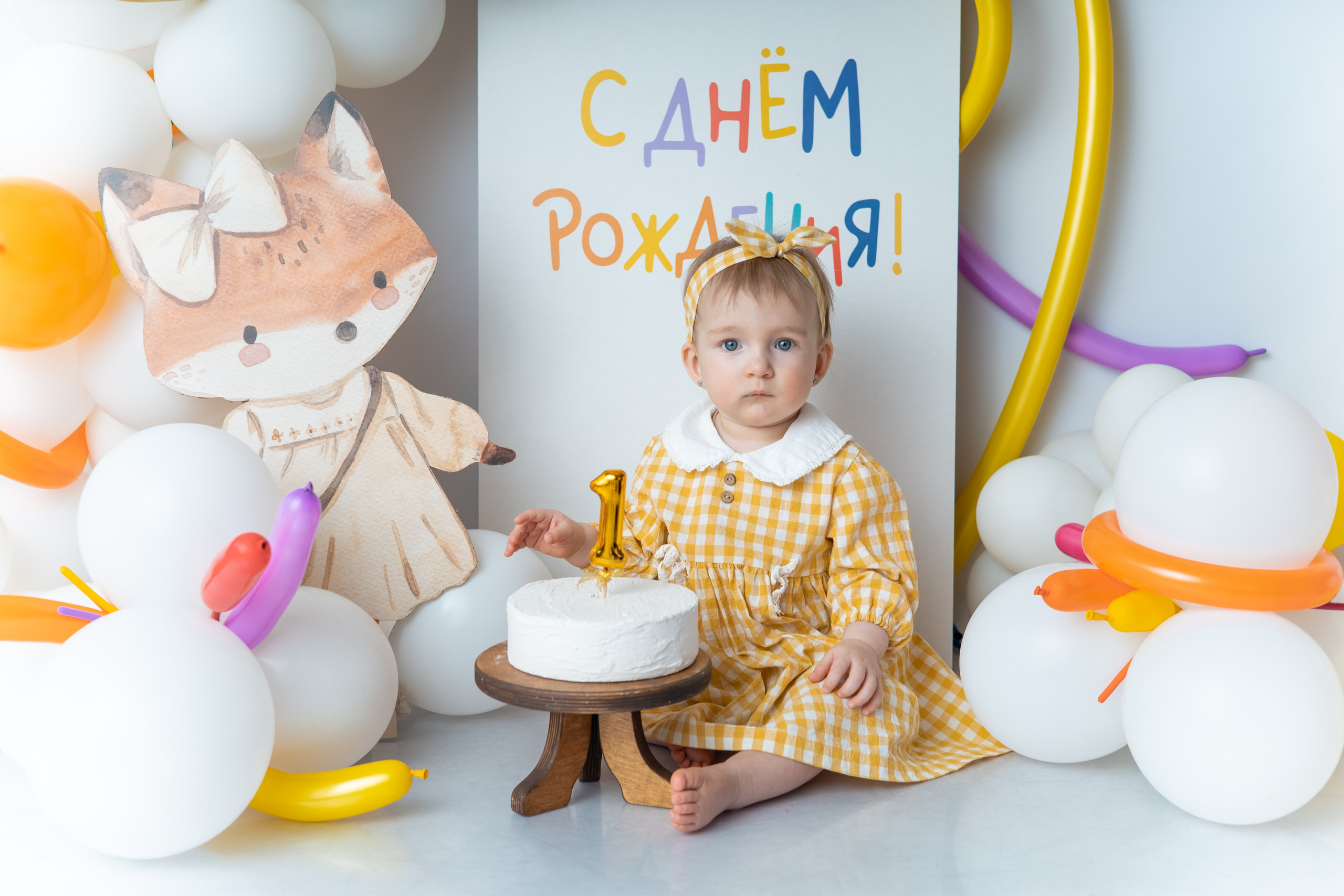 Детский фотограф в Саратове. Детская фотосессия в Саратове. Годовасие. 1 годик. Фотосессия под ключ. Фотограф Newborn в Саратове Екатерина Завитова