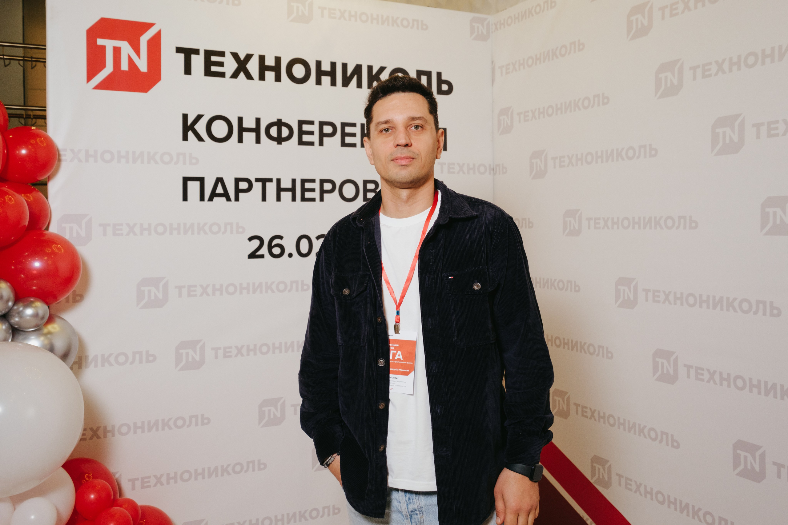 ТЕХНОНИКОЛЬ | КОНФЕРЕНЦИЯ ПАРТНЕРОВ ЮГА. Свадебный фотограф Денис Ожигин в Краснодаре и крае. Эмоциональная и стильная съемка вашего дня