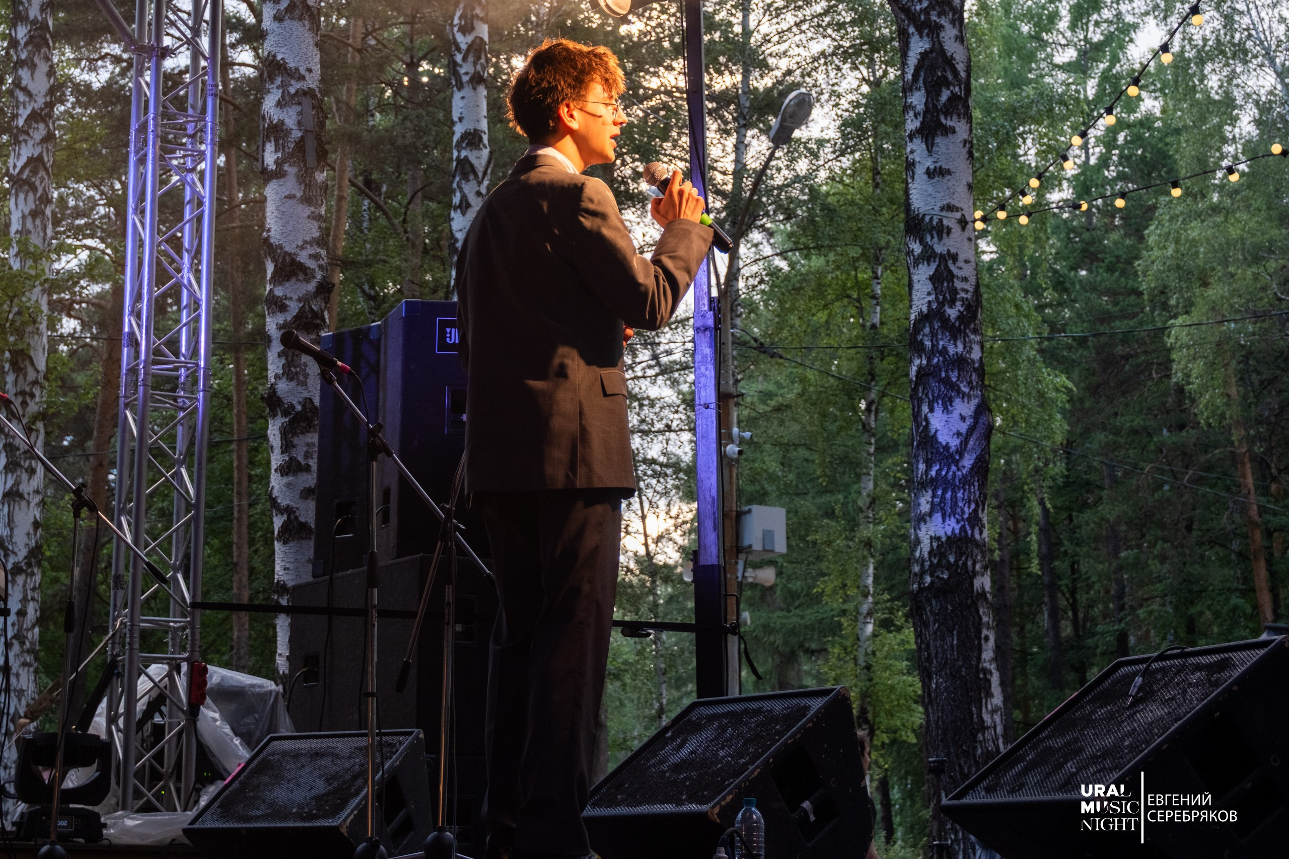 Ural Music Night 2026