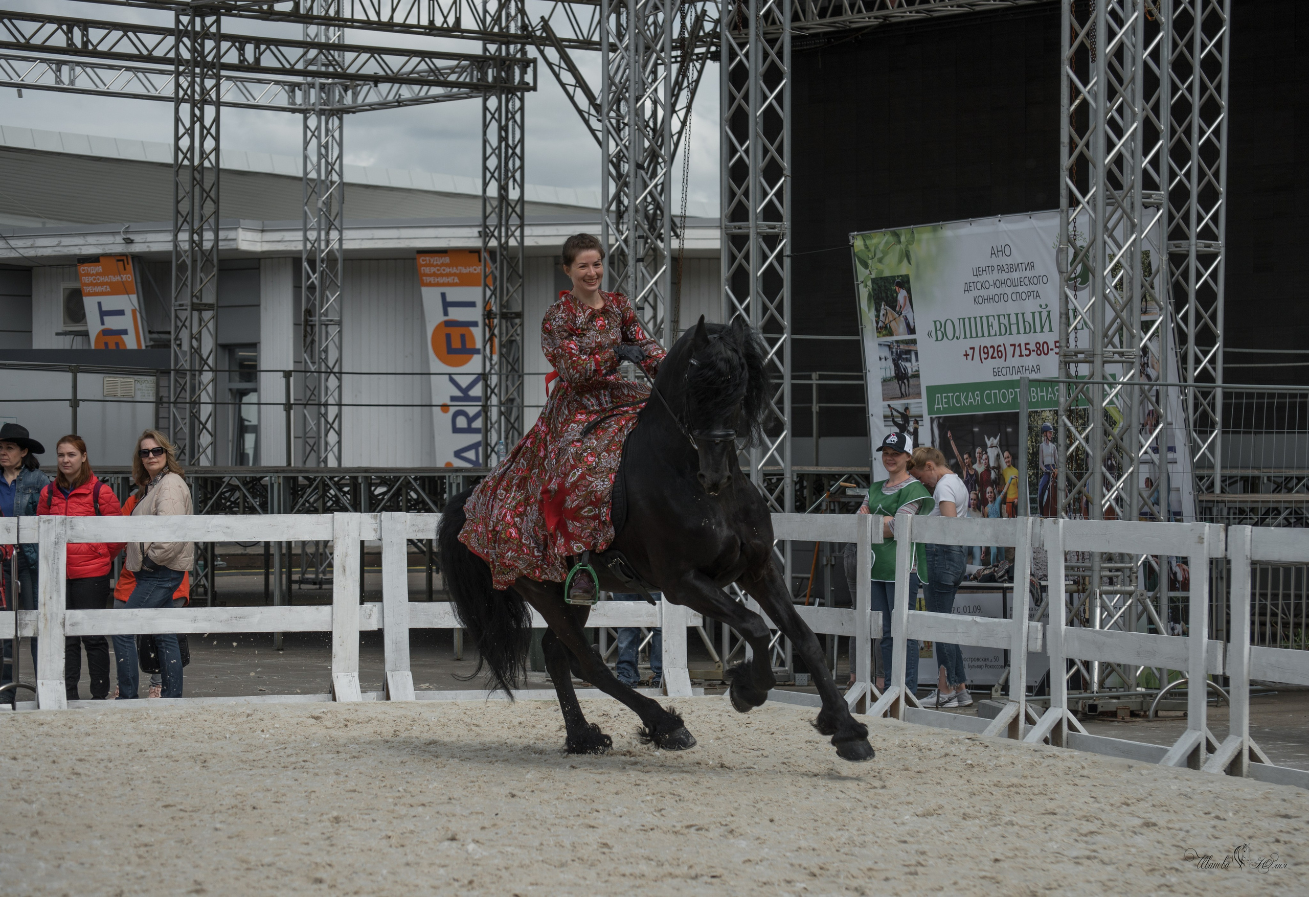 Эквирос, Москва. Конный фотограф в Саратове Юлия Иванова