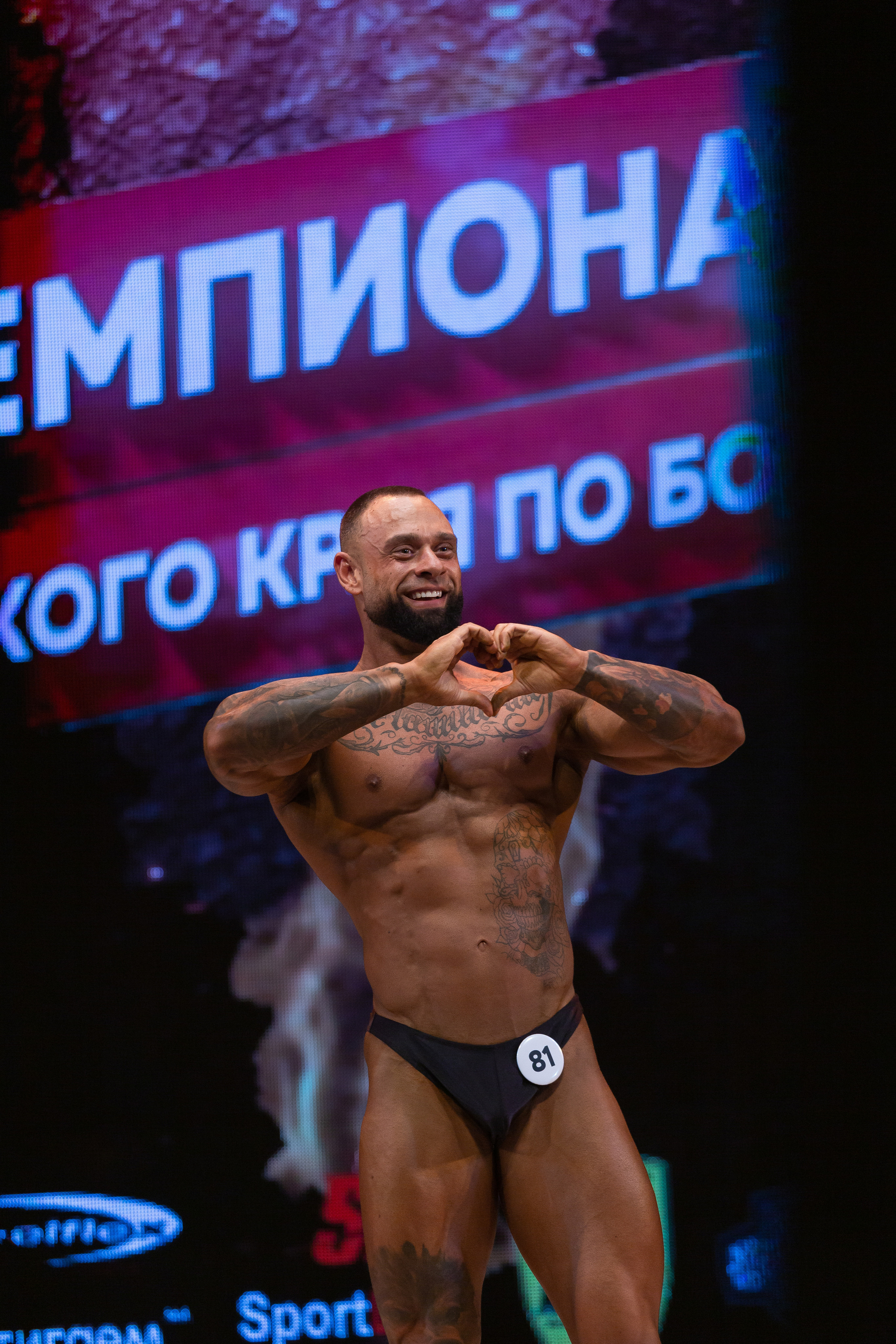 Акцентированная спортивная съёмка. Фотограф Владимир