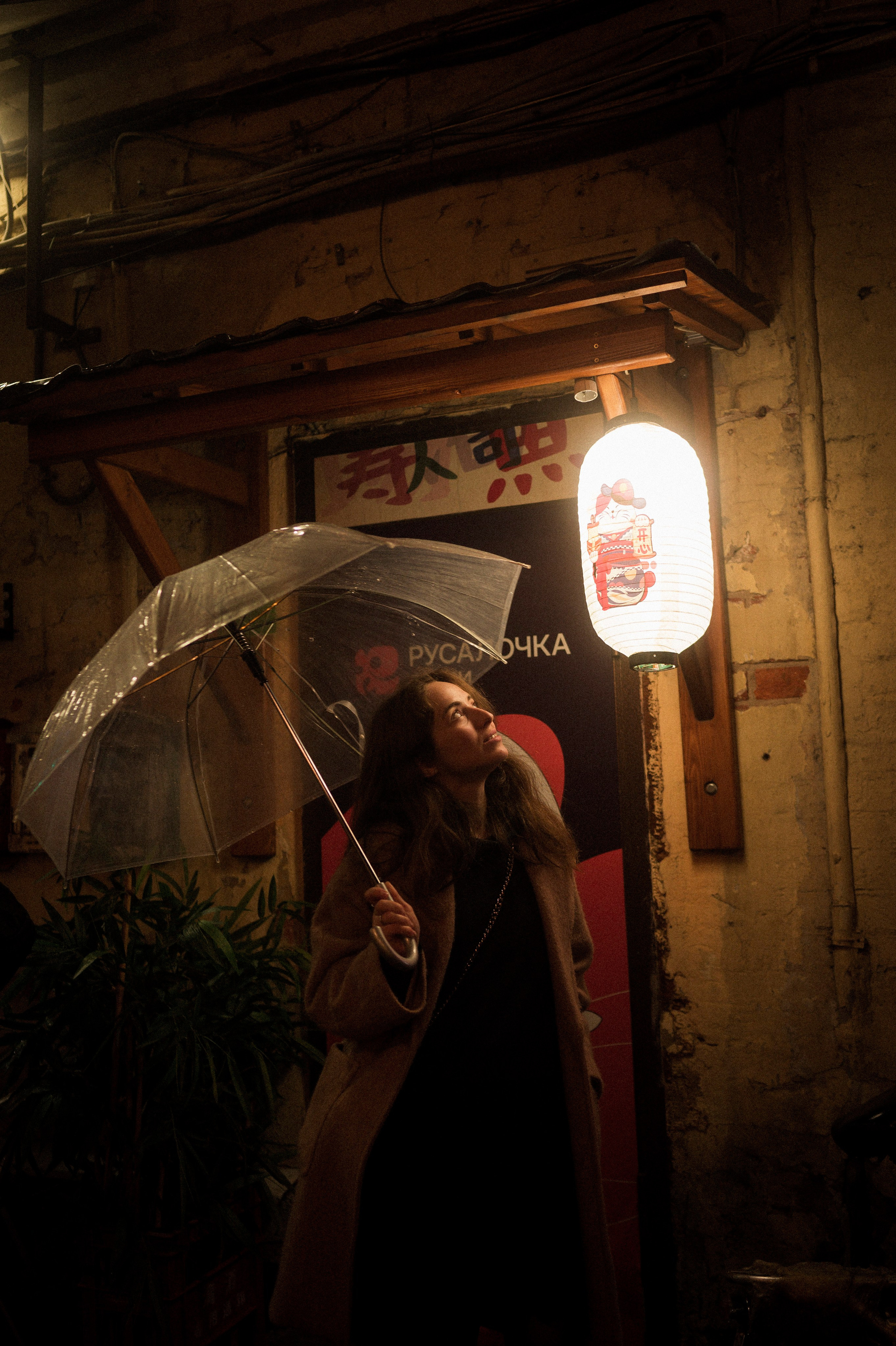 Random, 1. Kartascheff