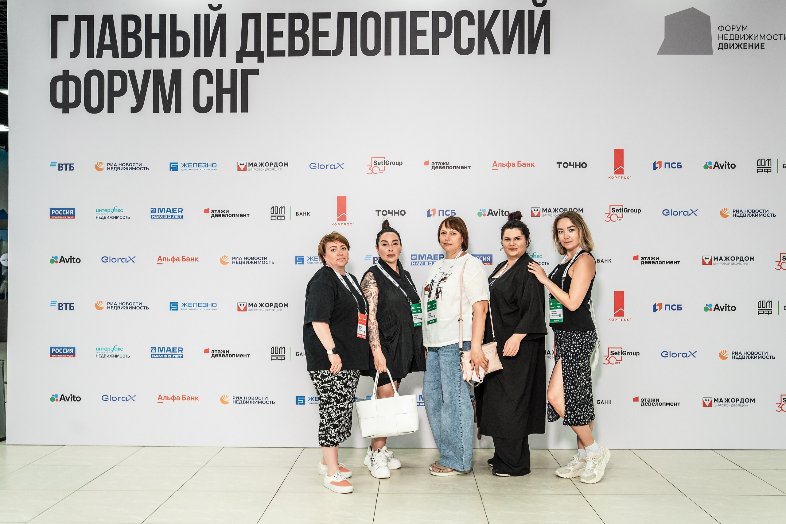 Форум Движение фотоотчет. Фотограф Сочи