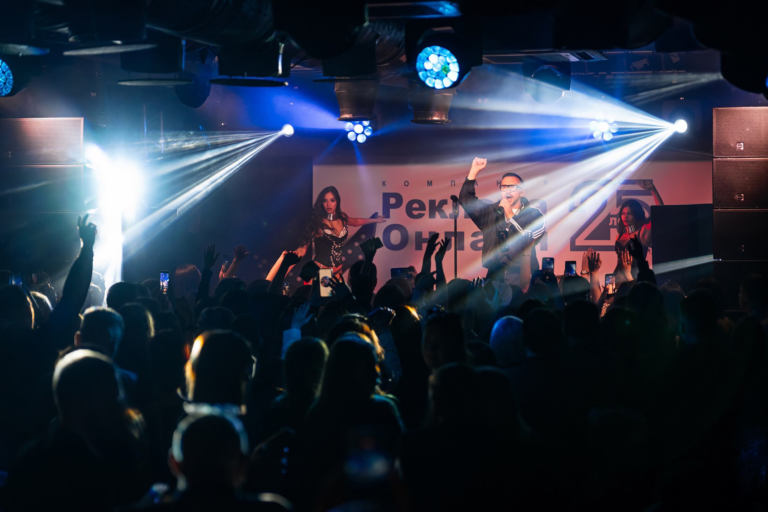 Реклама Онлайн 25 лет