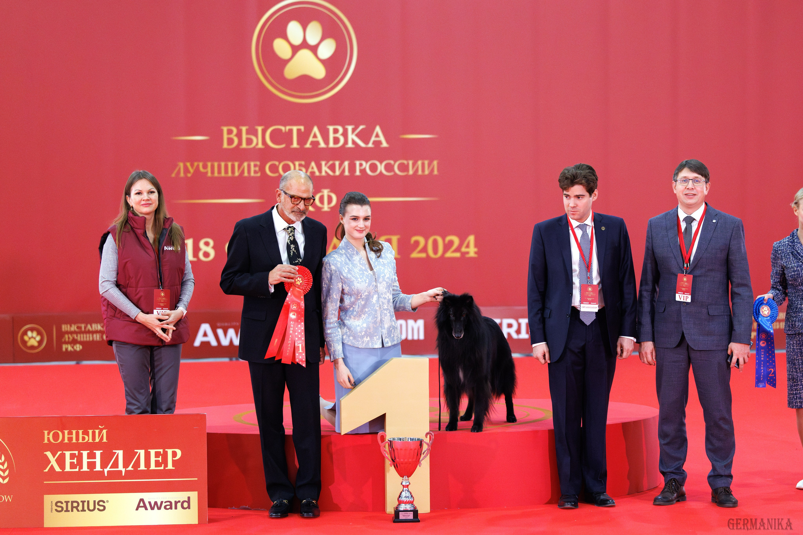 Лучшие Собаки России 17-18.02.2024. Фотограф-анималист Юлия Германика