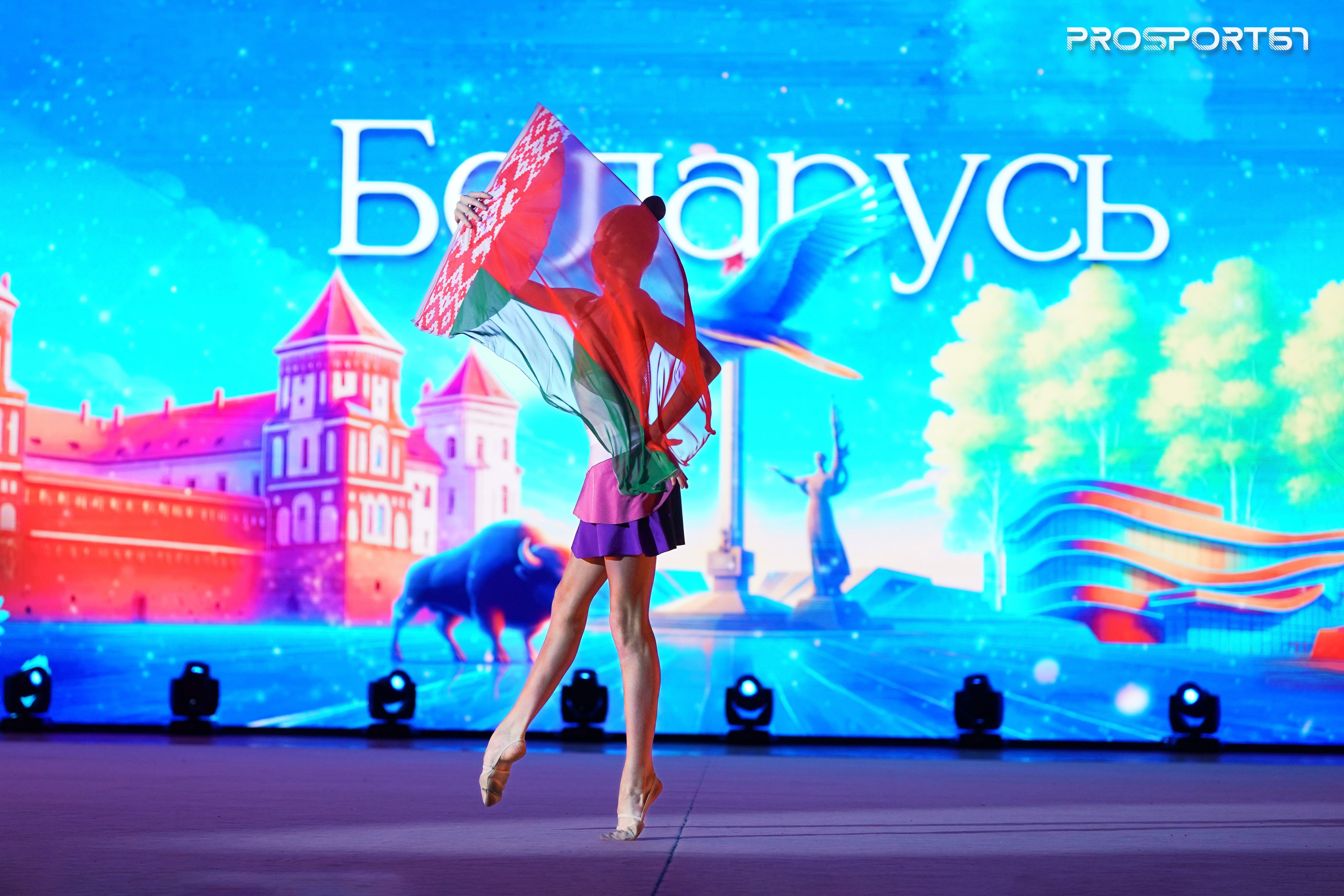 Закрытие. Хрустальная роза 2025 г.Минск. Спортивный фотограф Олег Медведев | prosport67 | Смоленск