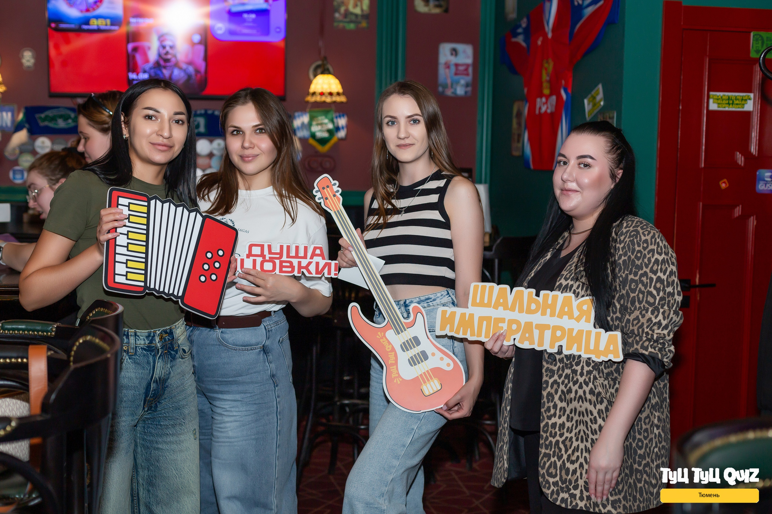 Квиз «Мозгобюойня». Ирина Квасова | Фотограф в стиле VOGUE | Тюмень