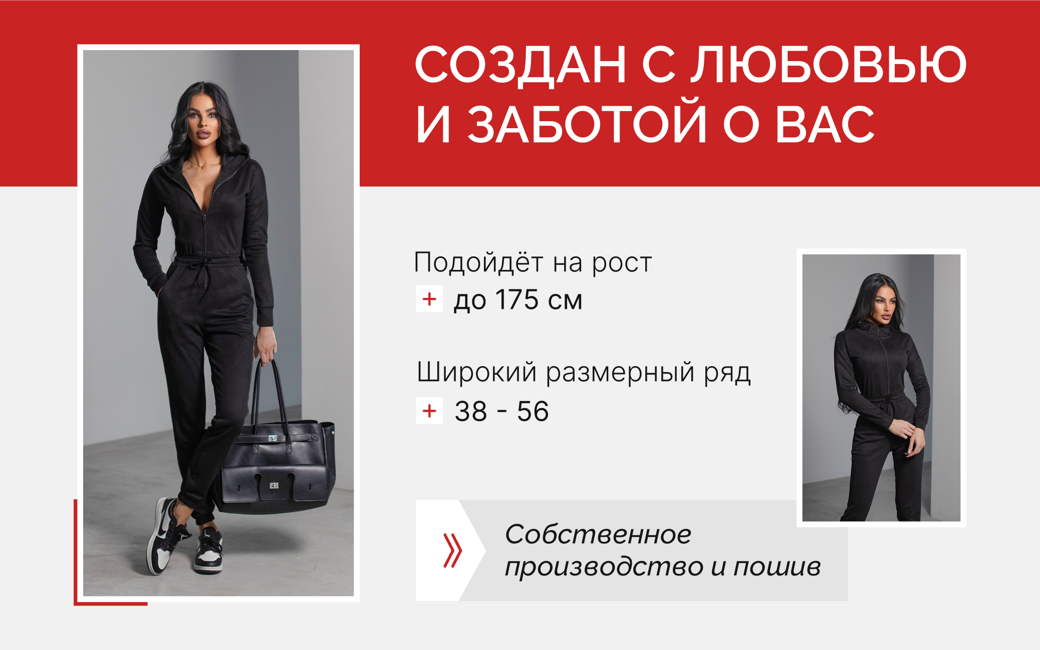 Rich-контент. Дизайн для маркетплейсов • Наталья Верютина