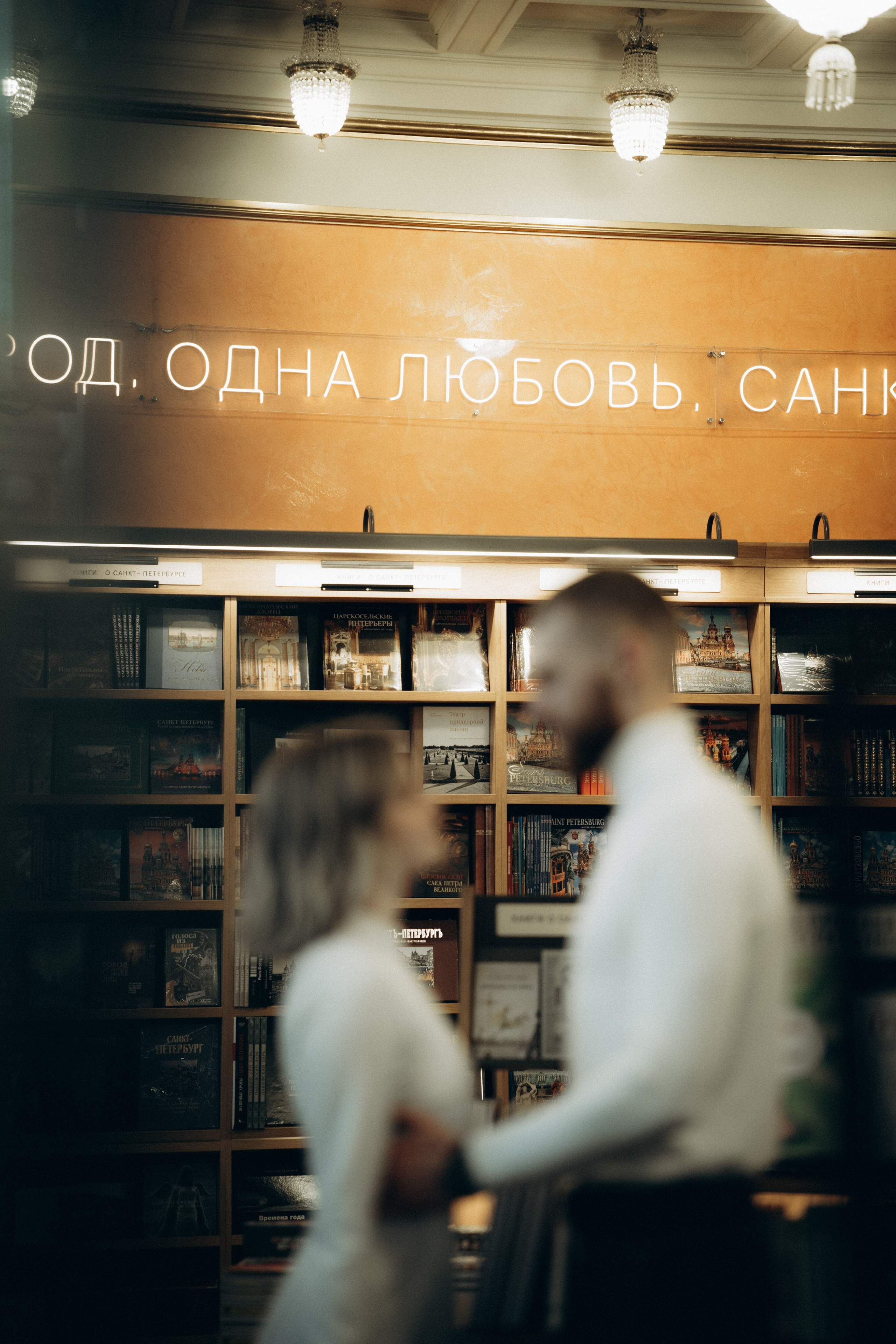 О Любви. Индира Фотограф Санкт-Петербург