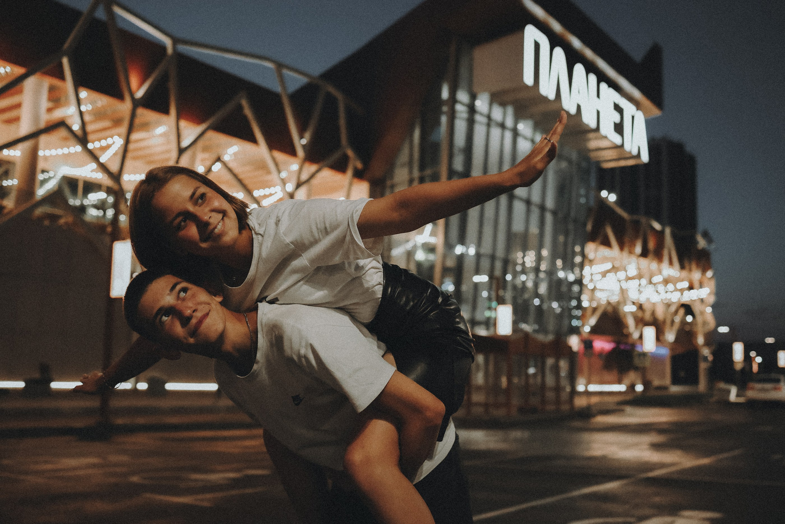 Александра и Константин. Фотограф Наталья Потапова