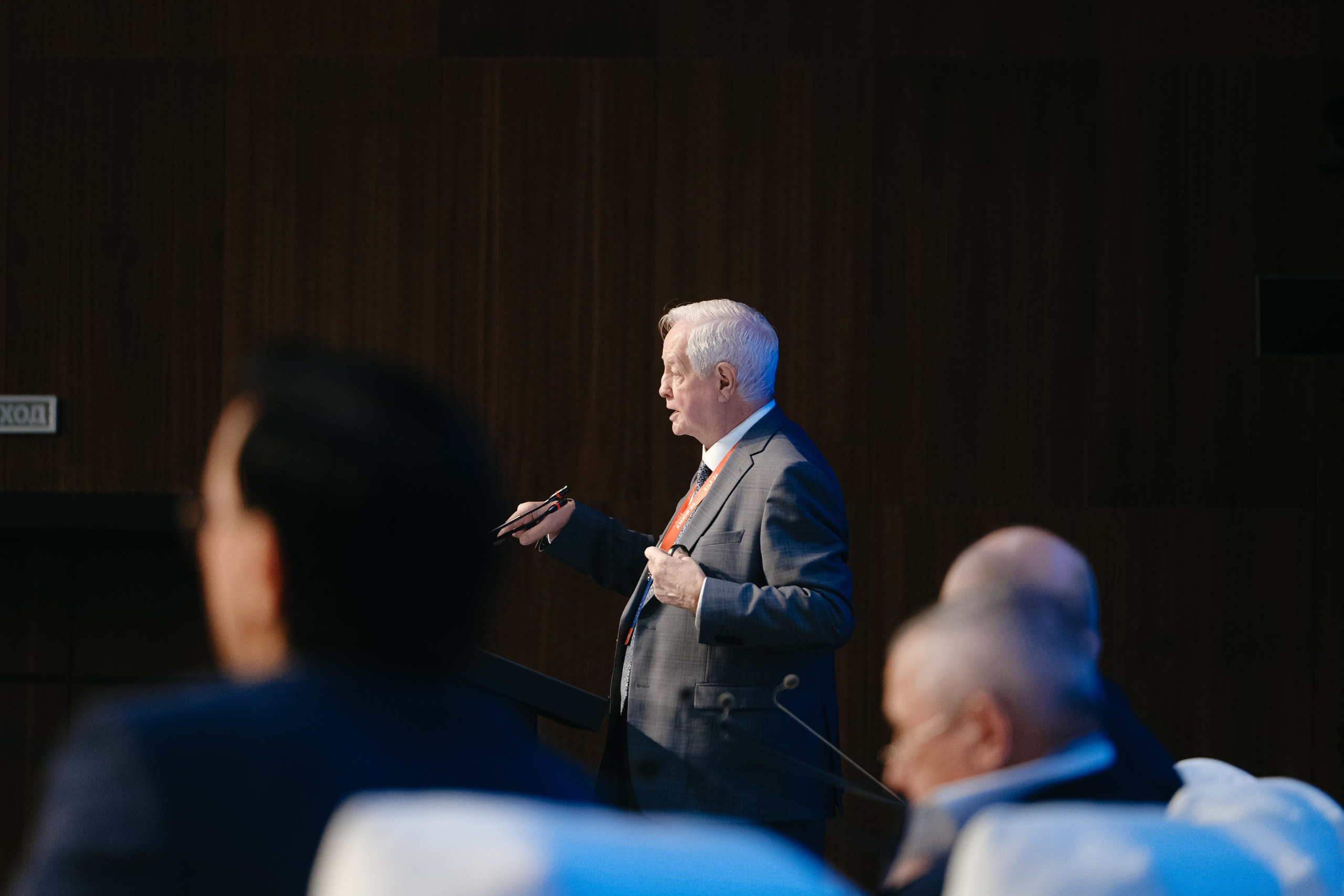 Казанский Международный Юридический форум. Обо мне