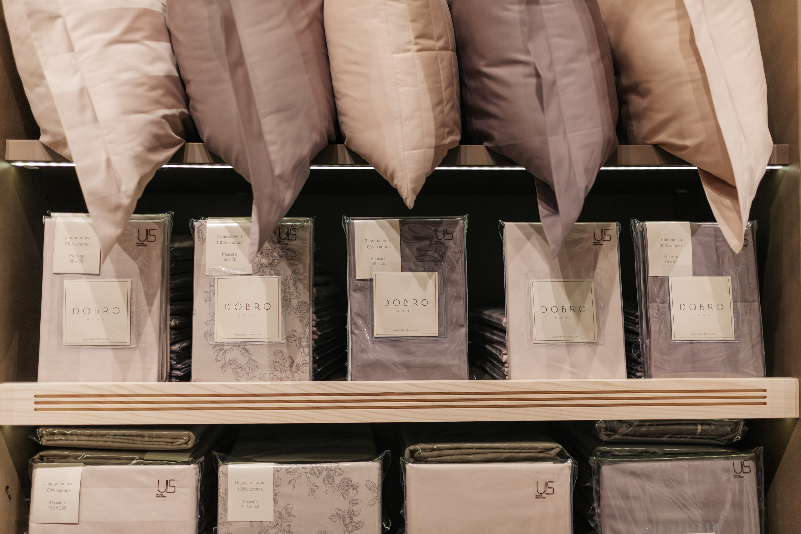 Открытие магазина DOBRO HOME. Дмитрий Судаков, фотограф в Екатеринбурге и Москве