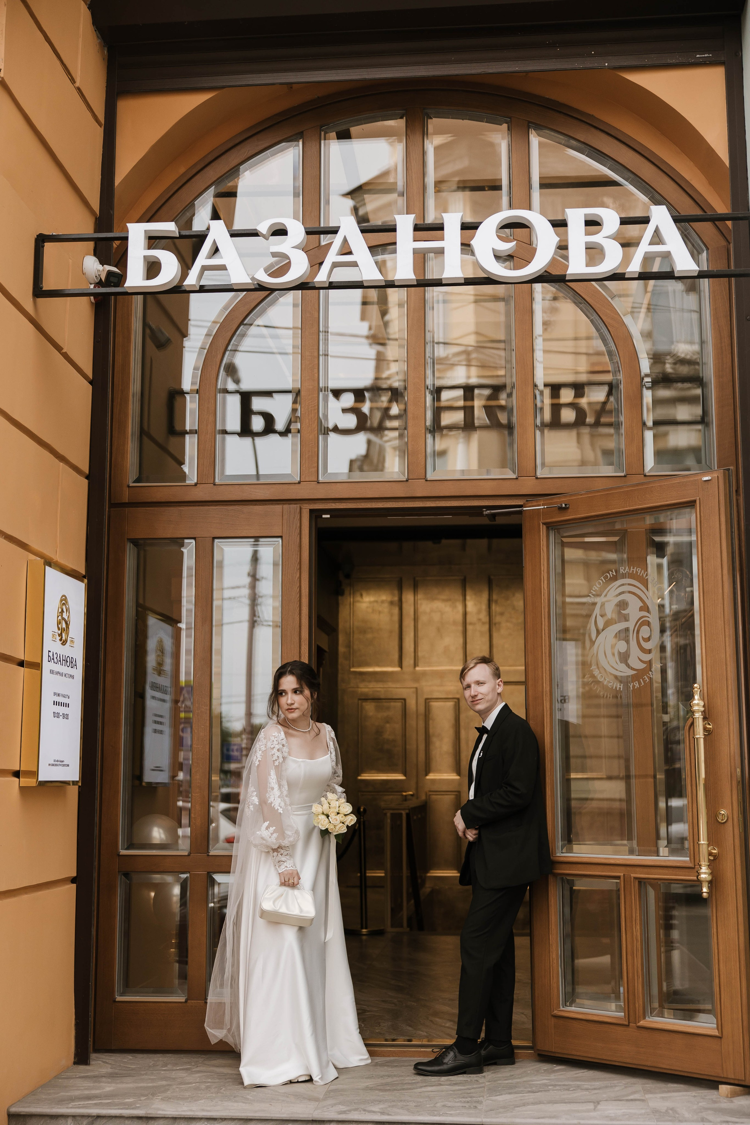 Катя и Вова. Фотограф Полывяная Екатерина
