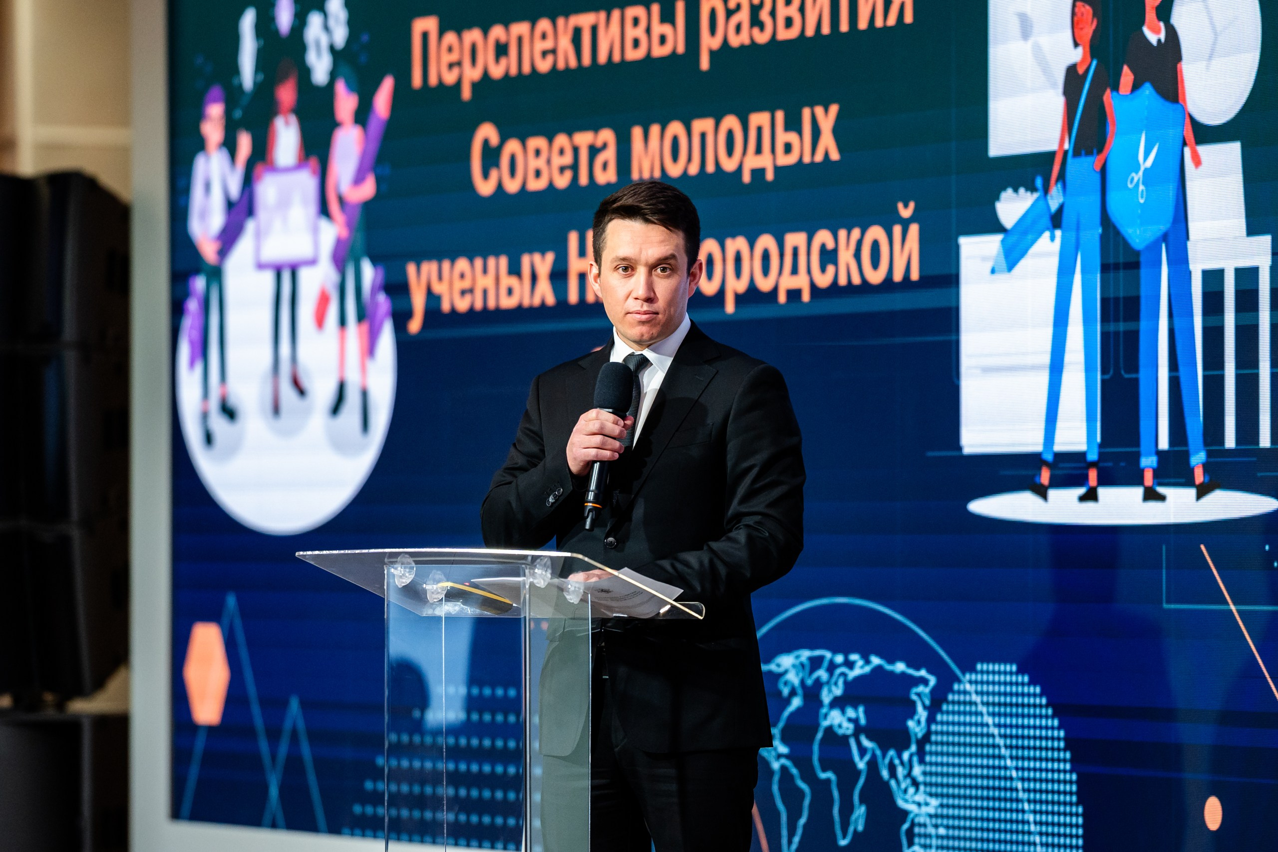 Региональный форум «Научная антихрупкость». Репортажный и портретный фотограф в Нижнем Новгороде Максим Горшков