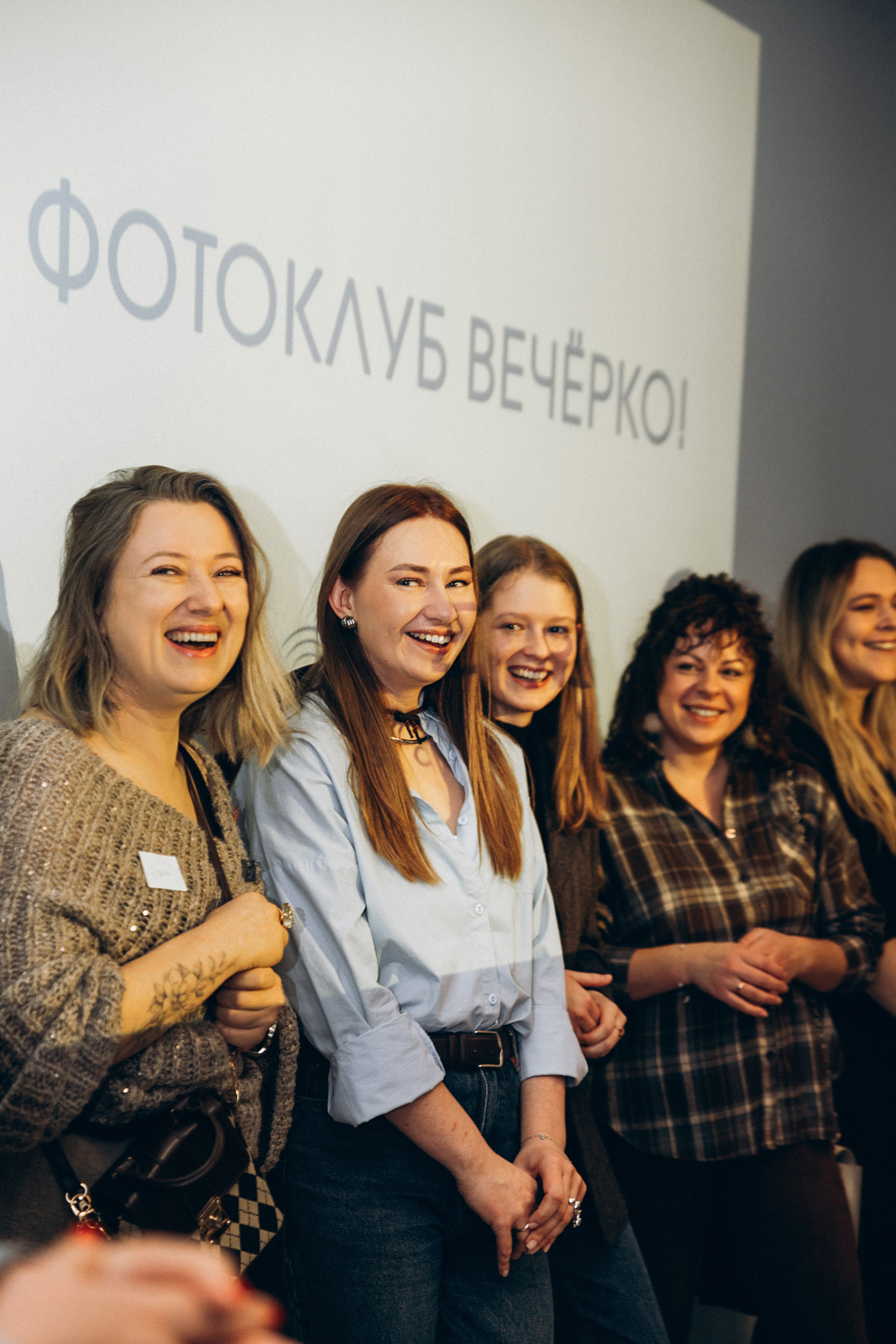 Открытие клуба Фотошколы Вечерко. Репортажный и детский фотограф в Минске