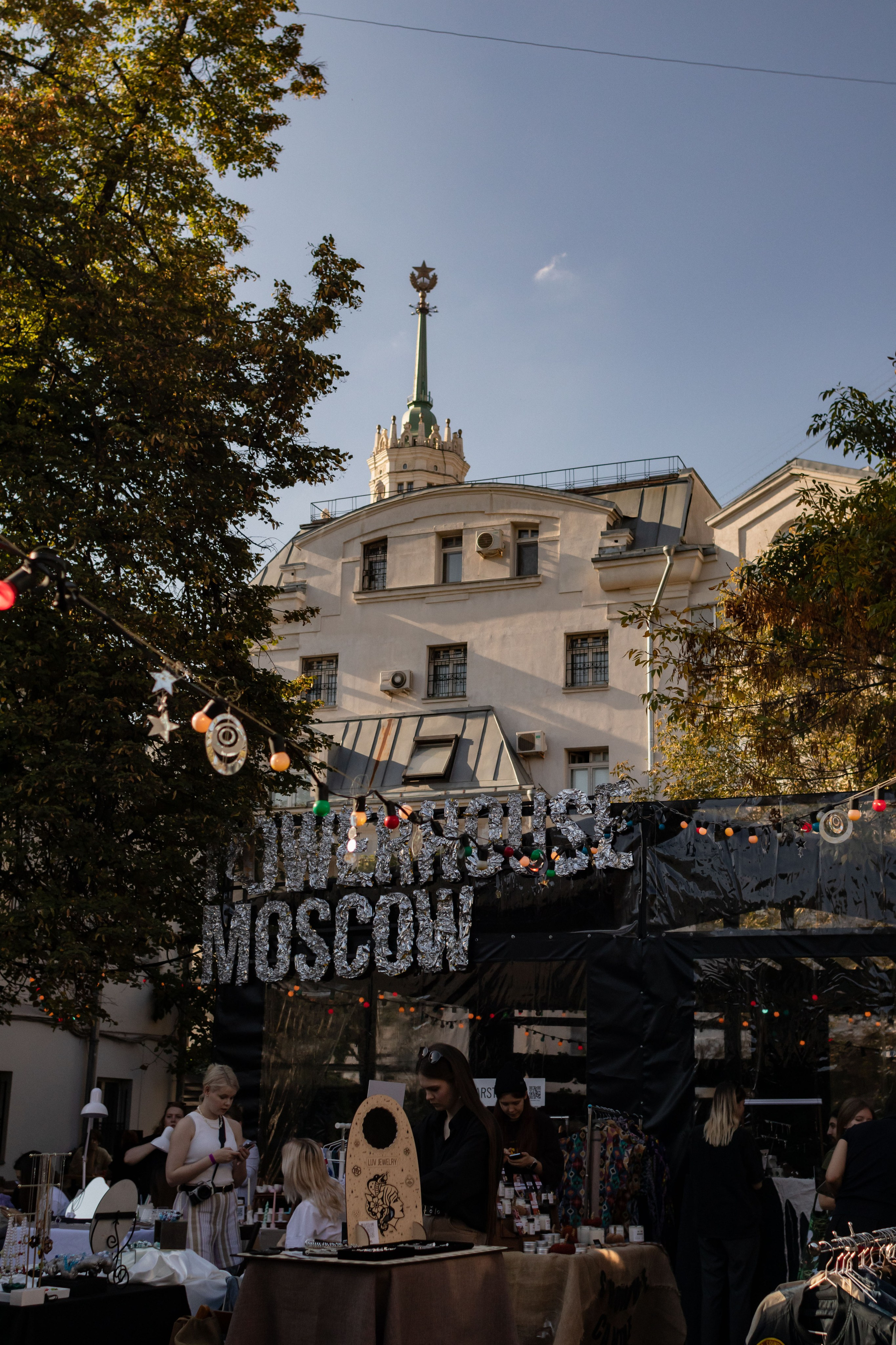 Репортажи / мероприятия. Свадебный фотограф в Москве Александра Соболева |Weddings, people, travel, etc