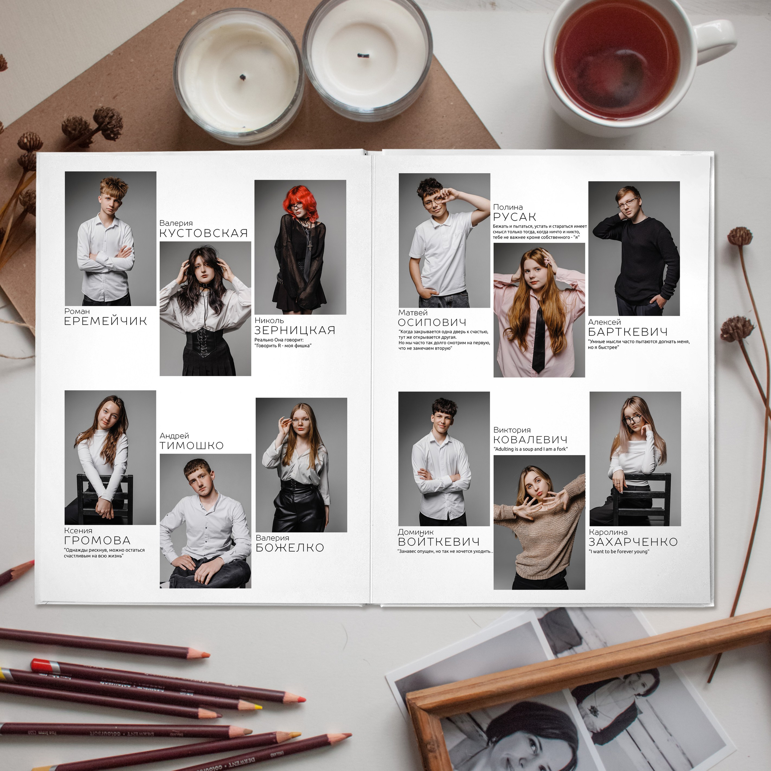 Альбом М. Vipuskniki.tut