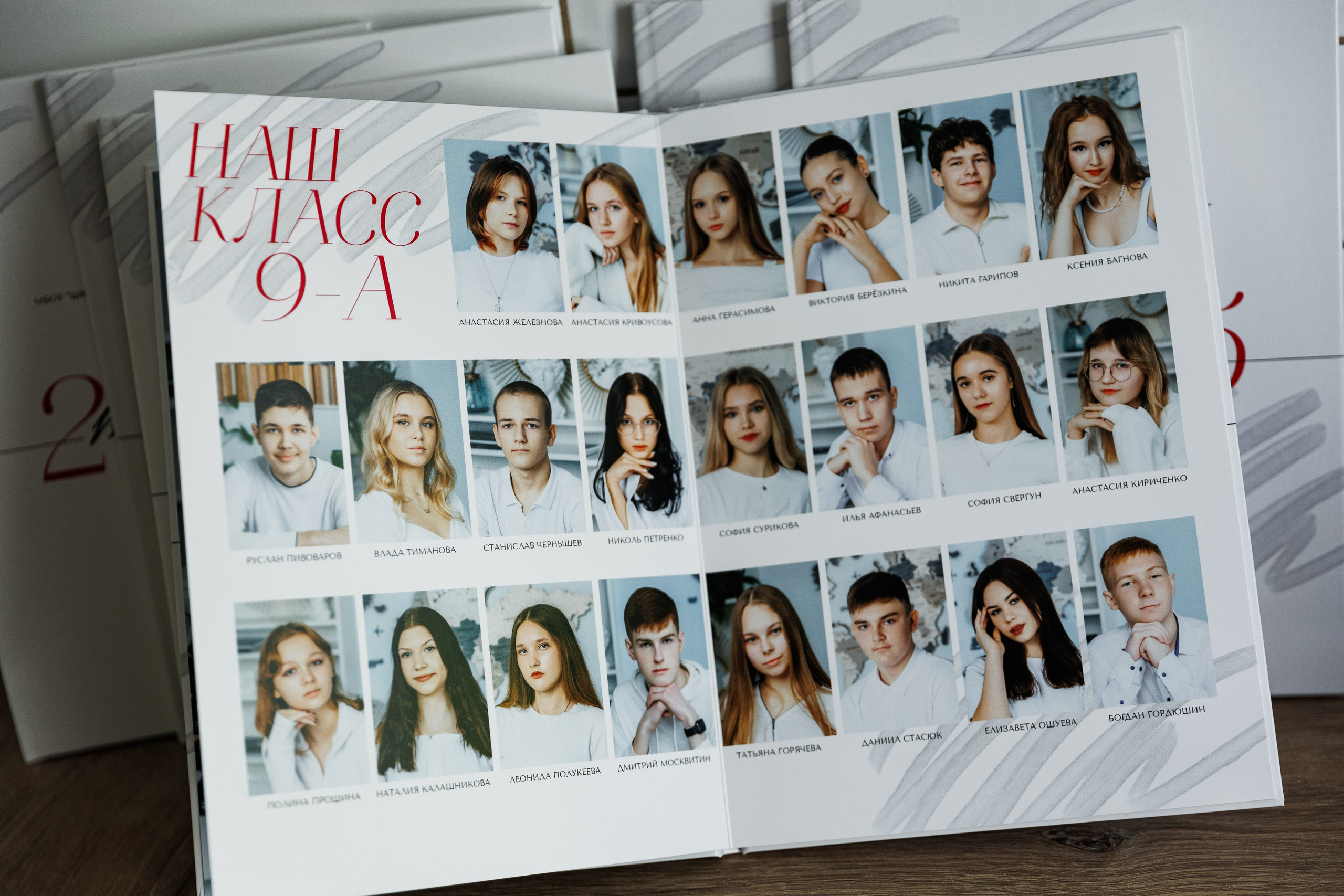 Выпускникам 9 класса 11 школа 2025. ВЫПУСКНЫЕ АЛЬБОМЫ | РОВЕСНИК | КЕРЧЬ