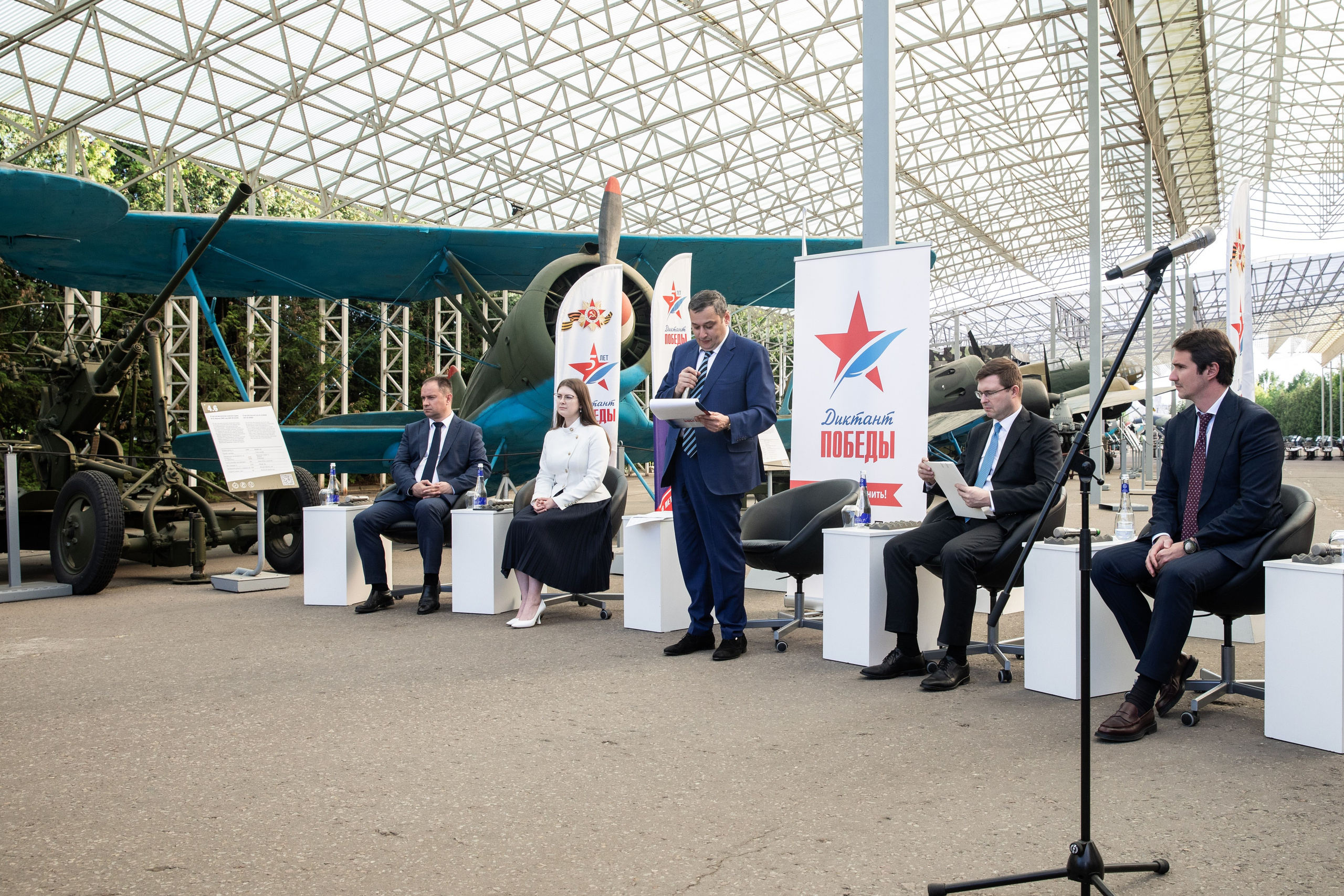 Награждение победителей Диктанта Победы 2023. Фотограф в Москве Ира Никина