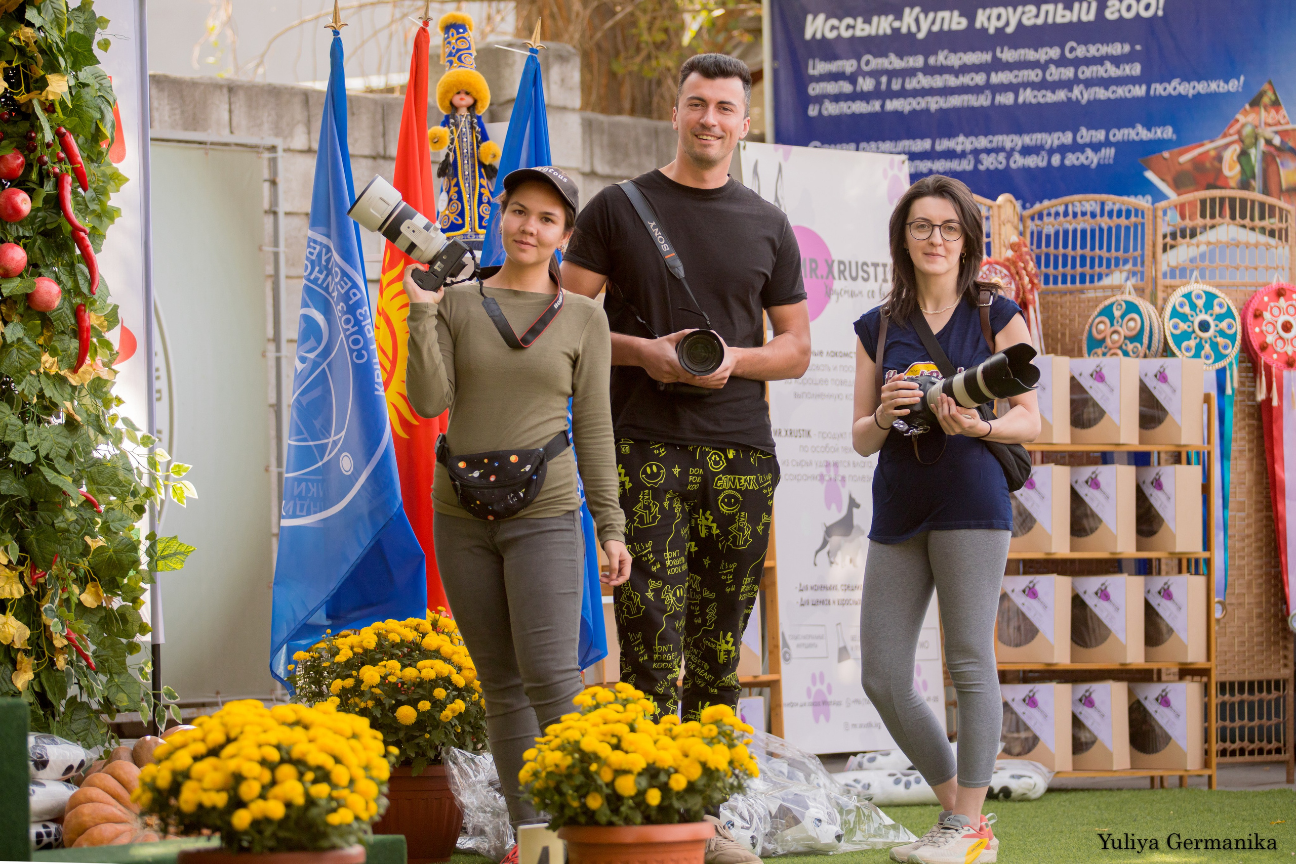 Бишкек 29.09-01.10.2023. Фотограф-анималист Юлия Германика