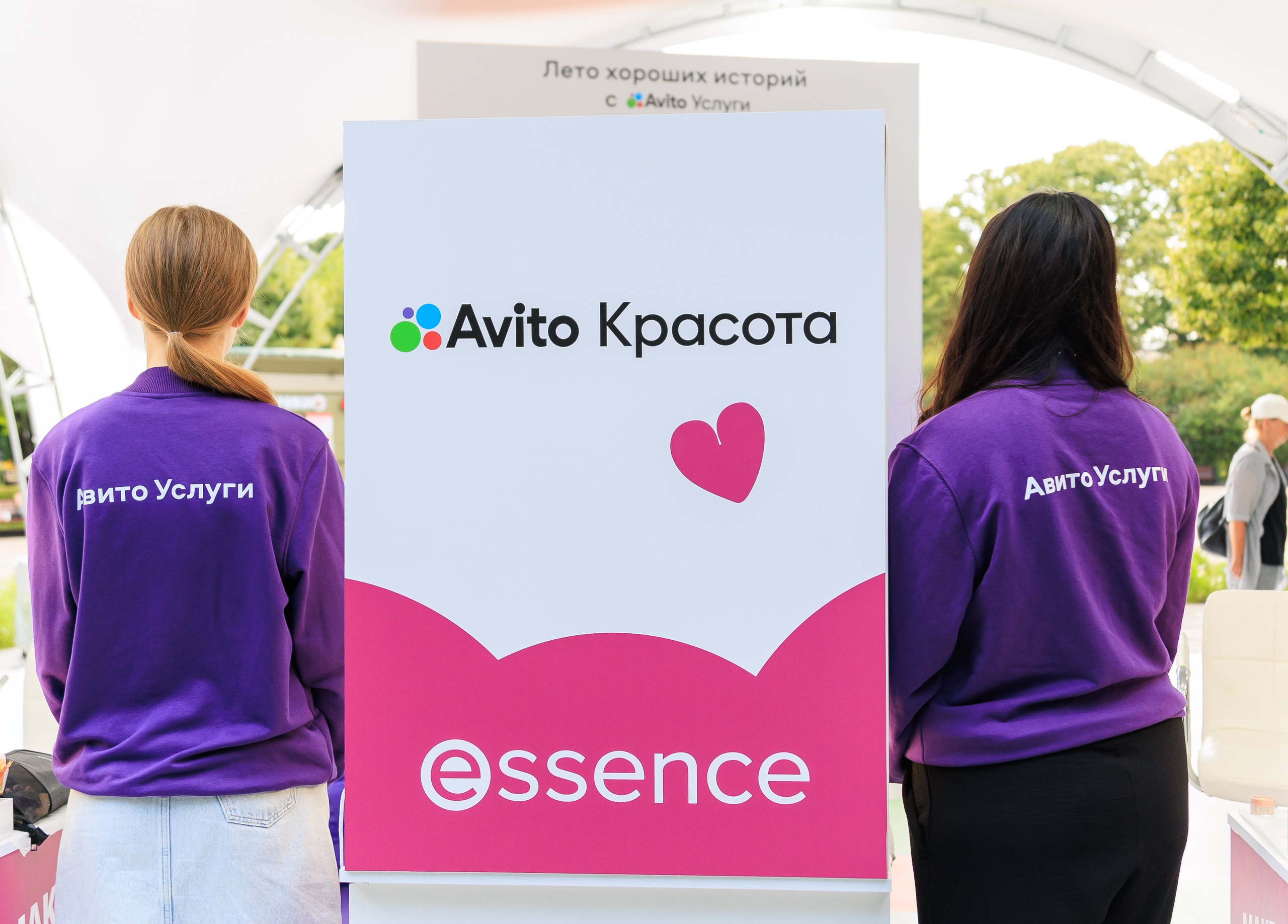 Avito Услуги в Парке Горького. Репортажный фотограф/видеограф Артур Аванесян в Москве