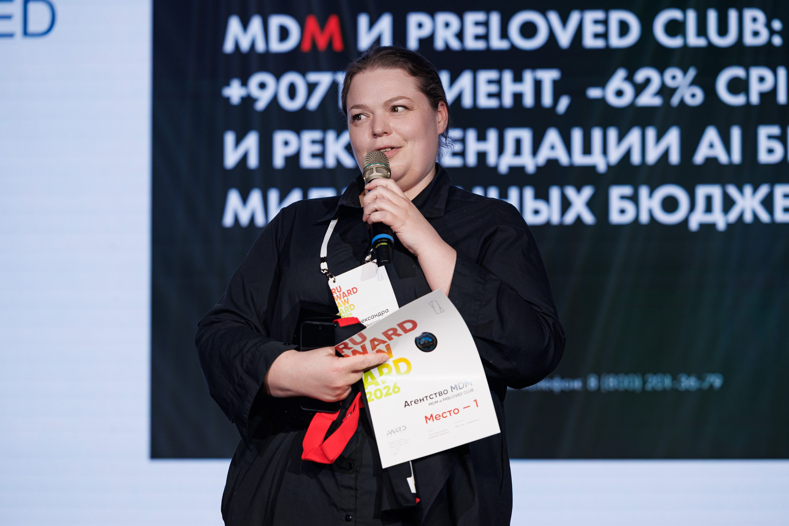 RUWARD AWARD. Репортажный фотограф/видеограф Артур Аванесян в Москве