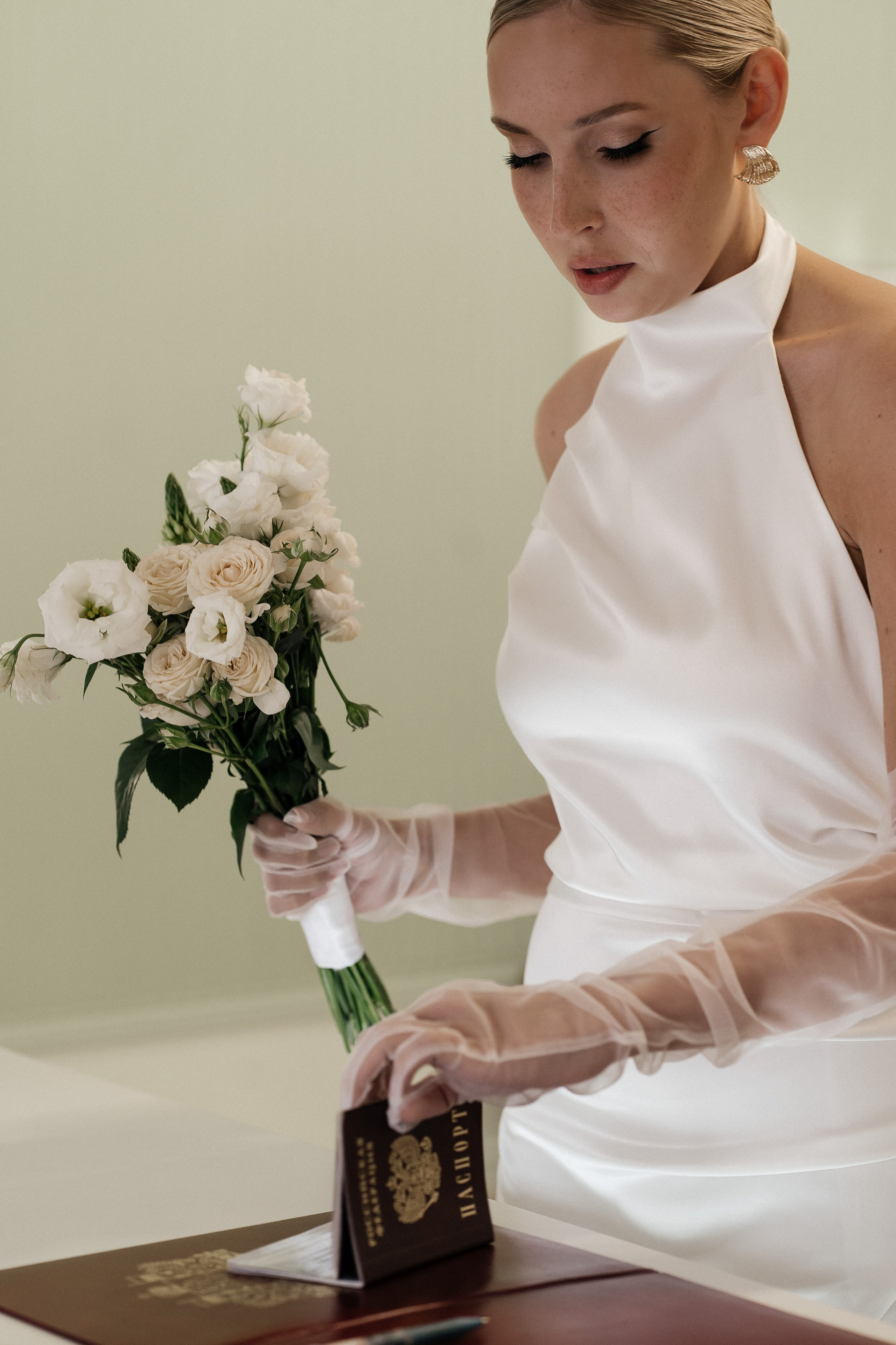 Лена и Данил. Главная