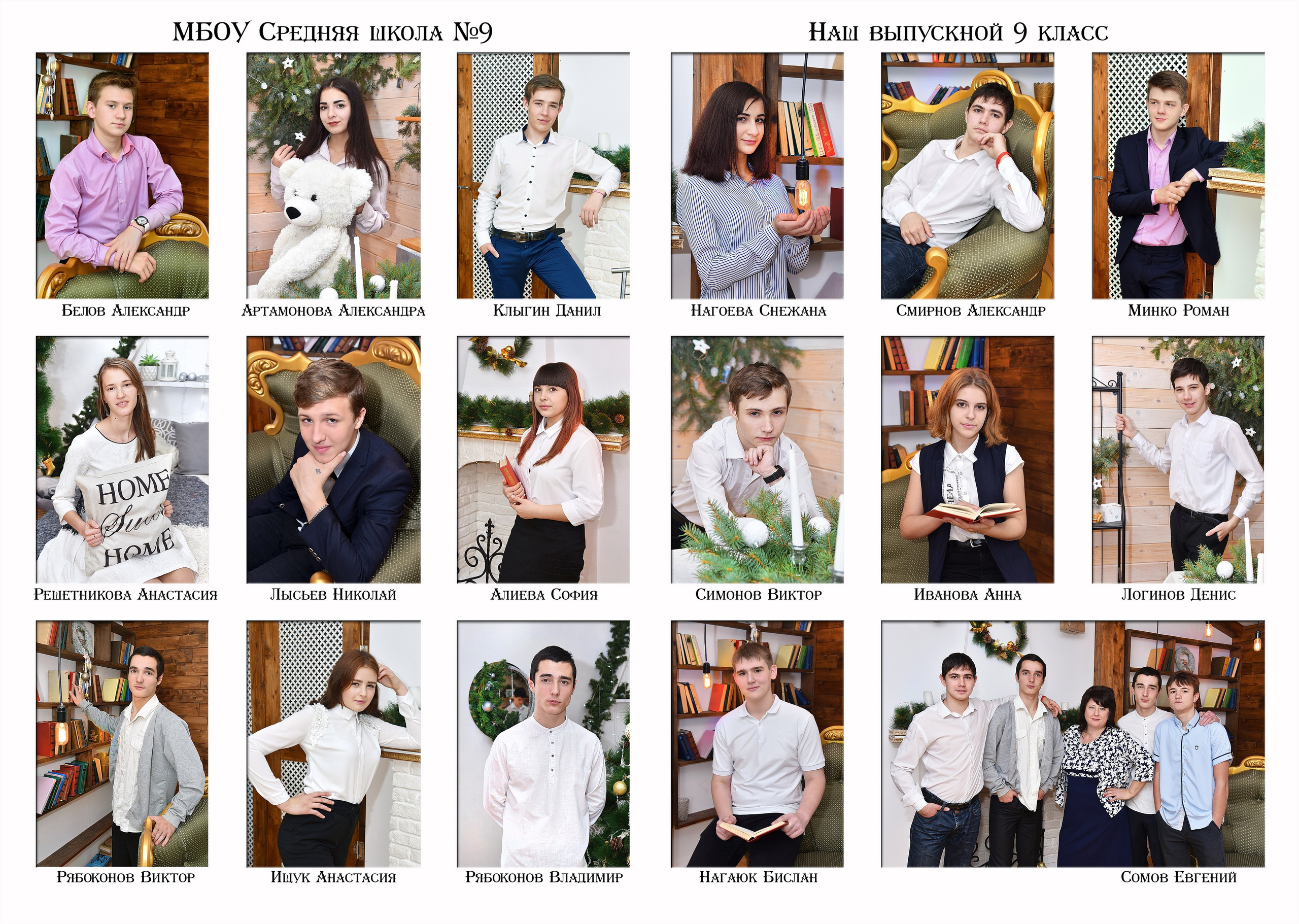 КЛАССИКА. Phoenix-studio1.ru